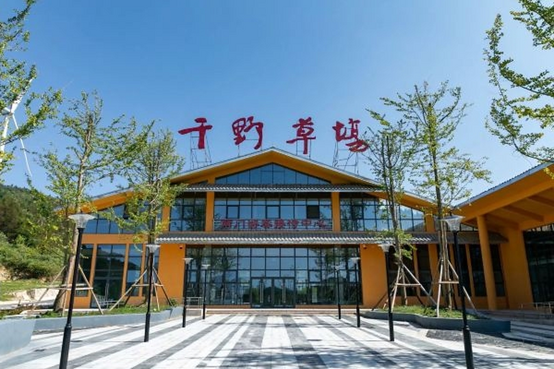 重庆石柱避暑有哪些地方 1,千野草场  千野草场风景区,矗立山脊之上.