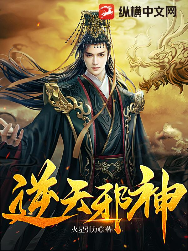 男主角复仇的玄幻小说