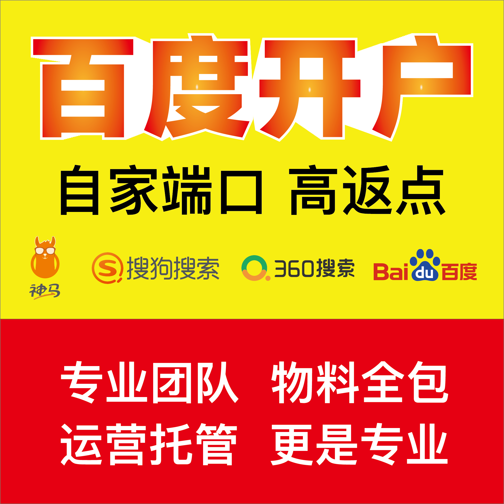 百度推广官方电话号码 - 百度推广电话客服电话 百度推广官方电话号码 - 百度推广电话客服电话