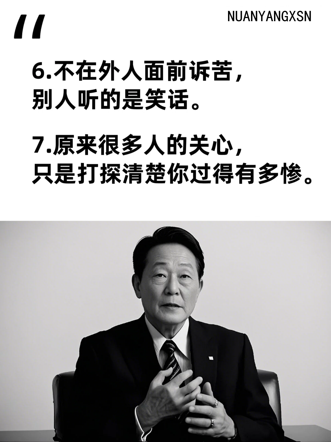 人为什么会不耐烦