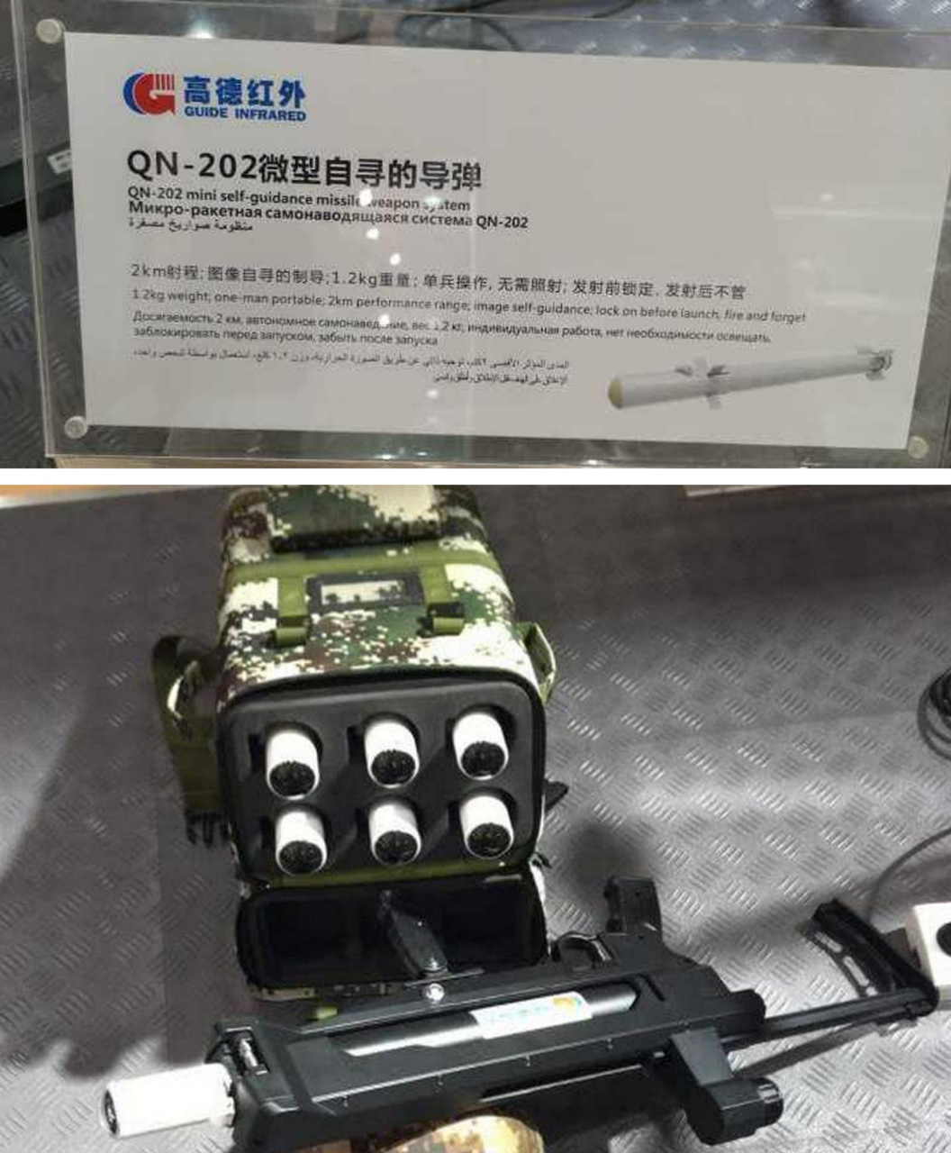 世界上最小的导弹系统,由民营企业高德红外研发,直径40毫米,长度50