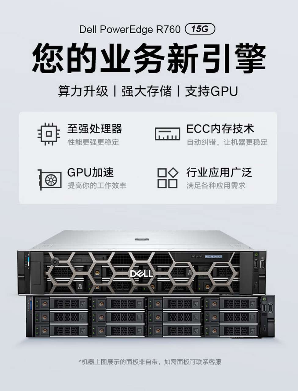 戴尔服务器pci=戴尔服务器pcie风扇吵
