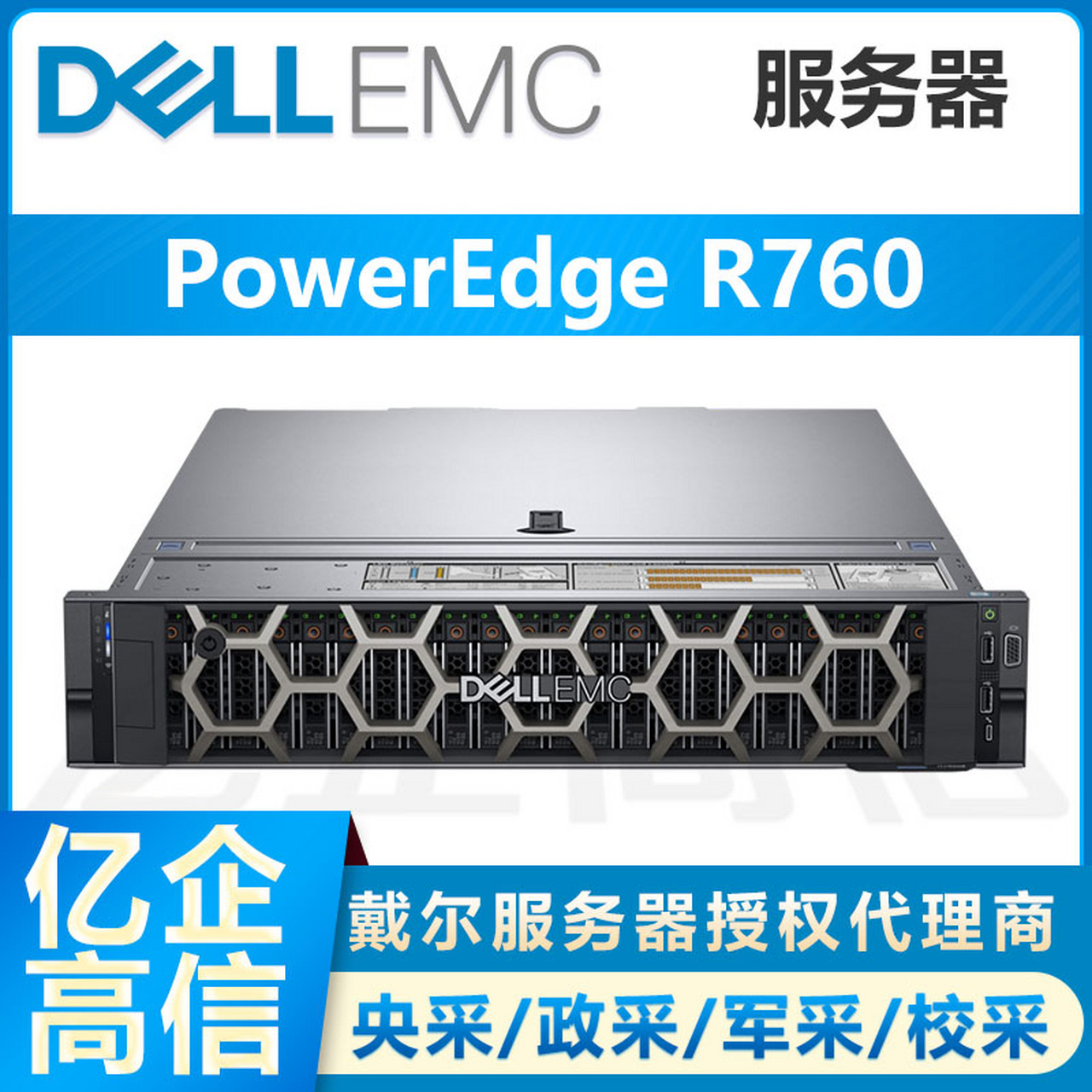戴尔r620服务器有显卡吗=戴尔r620服务器装win7系统