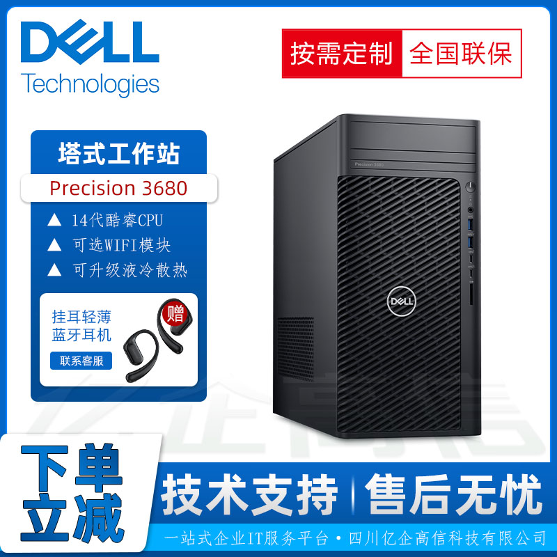 戴尔t110ii服务器家用可以吗=戴尔服务器t110ii怎么设置u盘启动