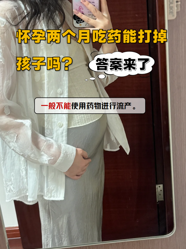 😷2025年打胎药在哪里买微信号(最新分享哪里可以购买打胎药信息)