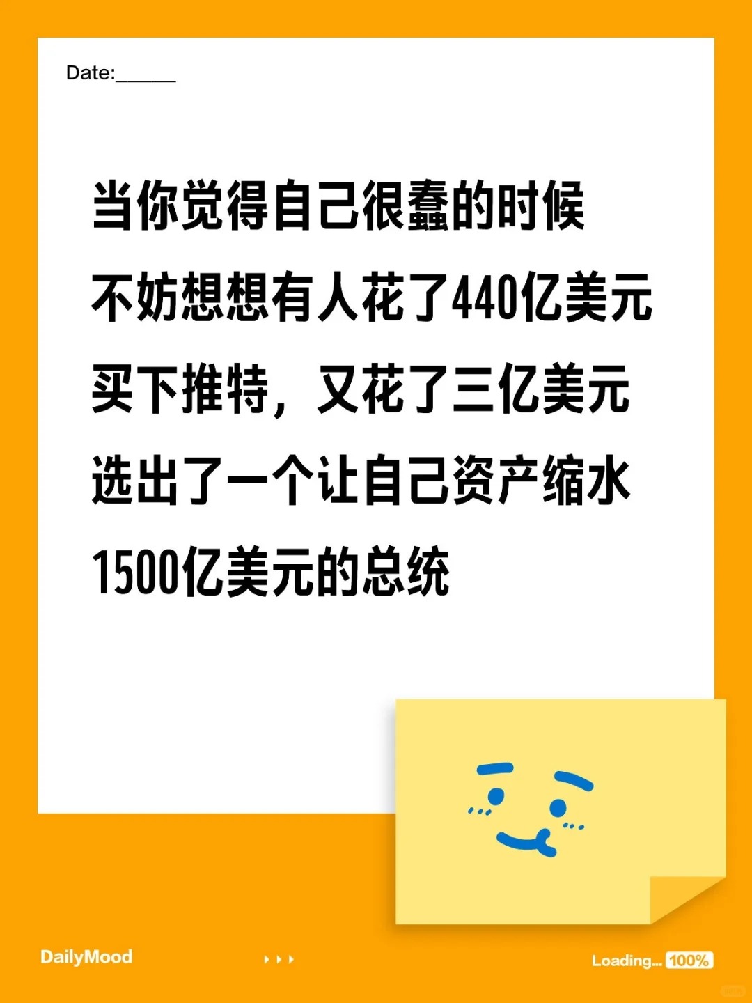 推特是啥意思，推特是啥意思是什么