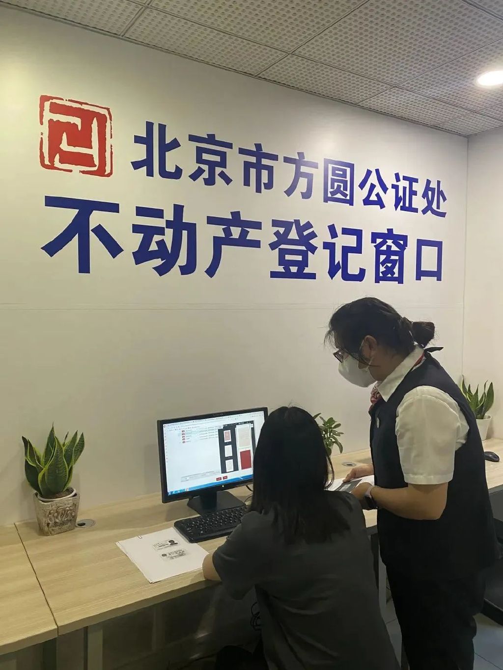 公证是指公证机关根据法律规定,对公民,法人和其他组织的法律事实