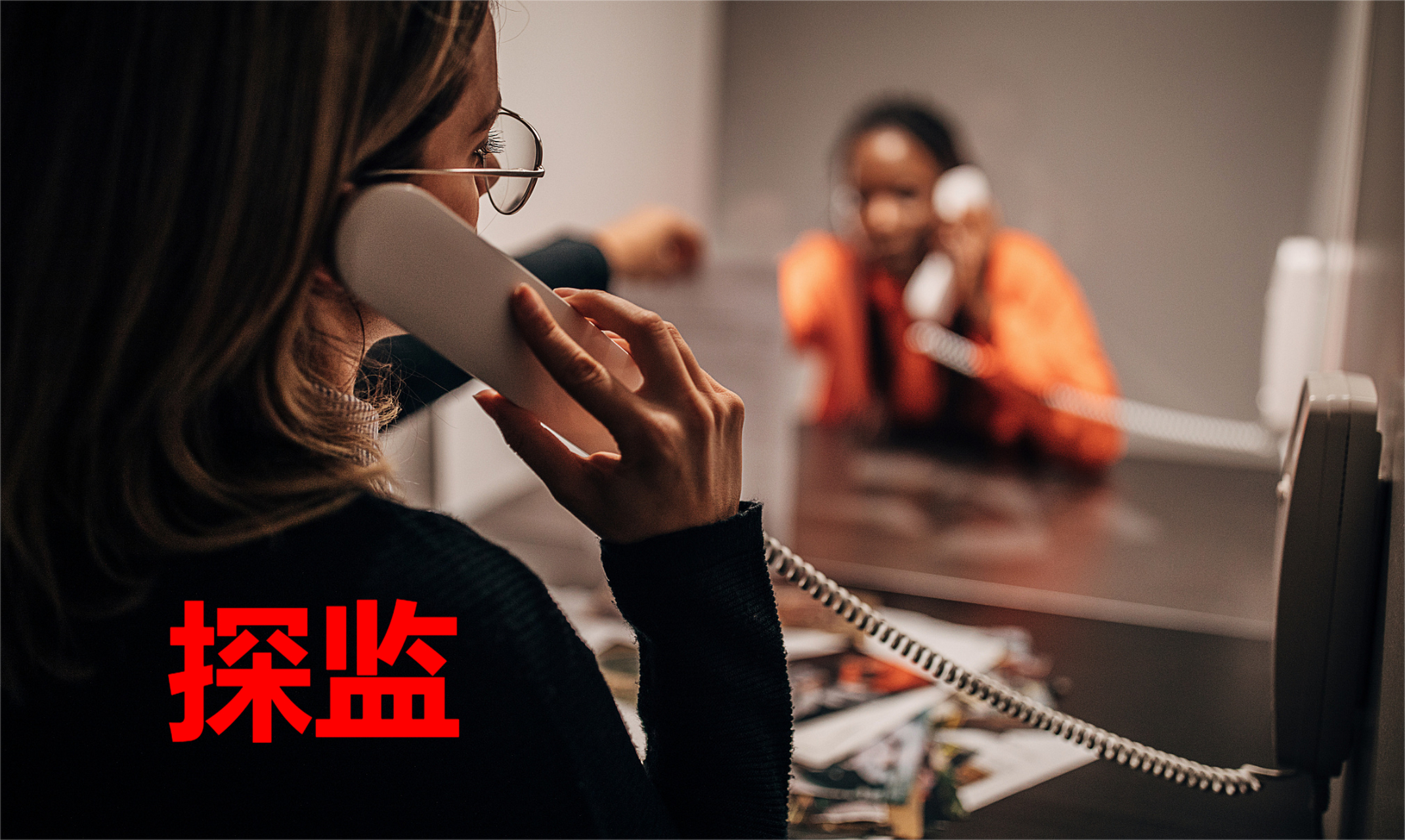 开具探监关系证明需要提供相关的材料和证明,一般的办理流程是家属或