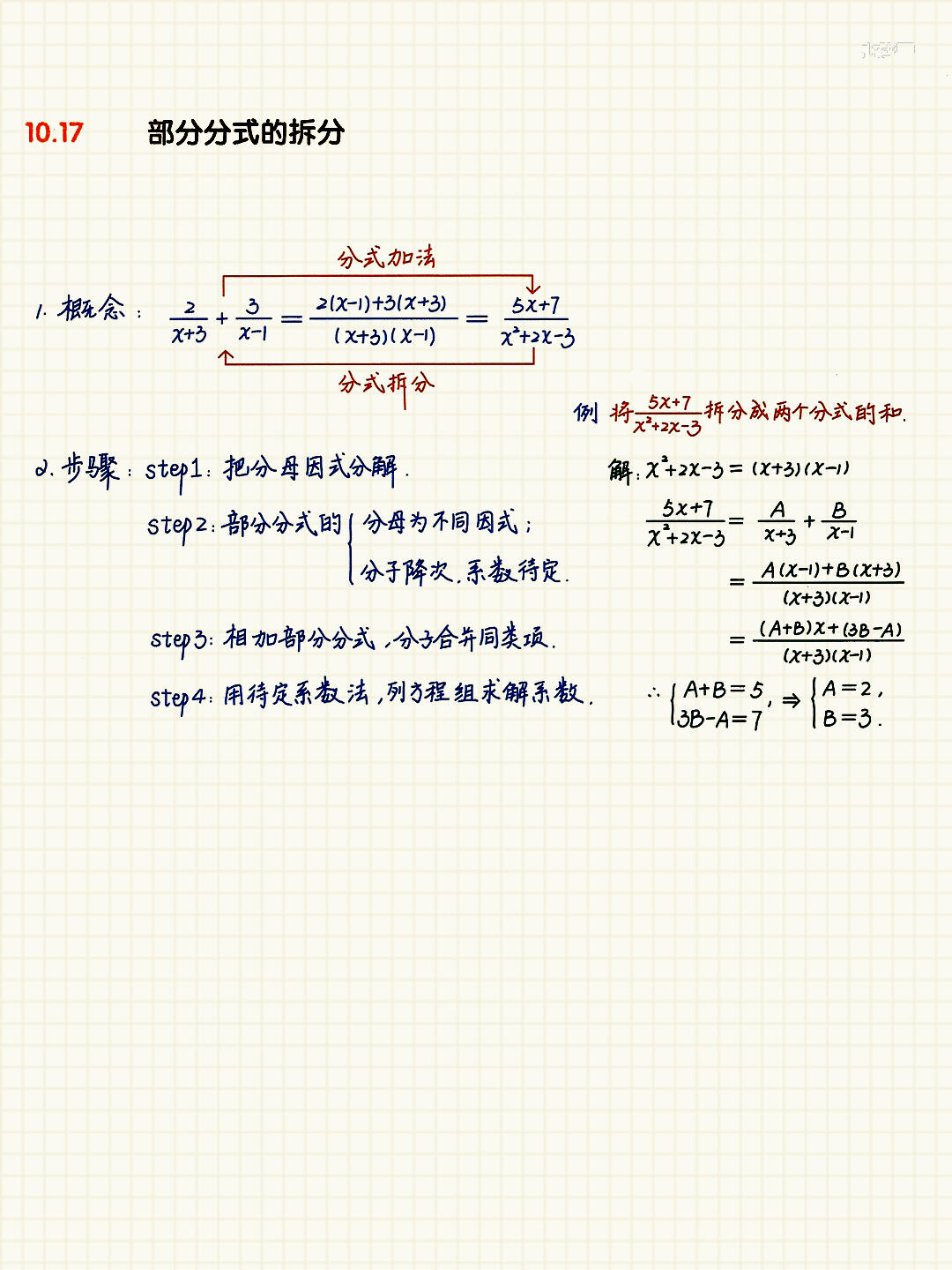 打分计算公式=打分算平均分怎么算