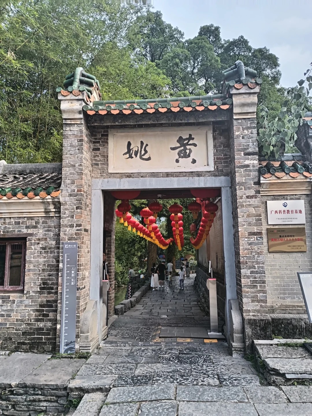 昭平县旅游景点附近图片