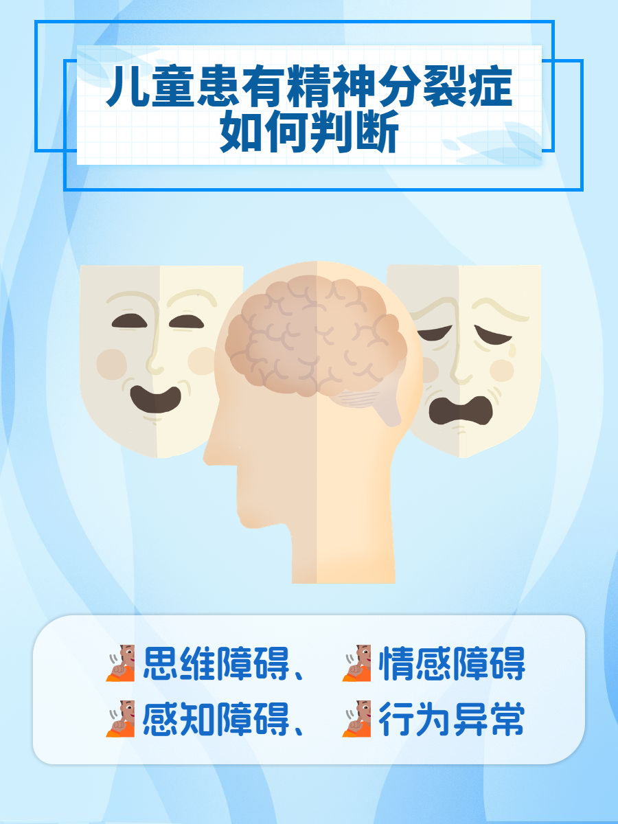 精神病不复发的概率(精神病不复发的概率是多少)