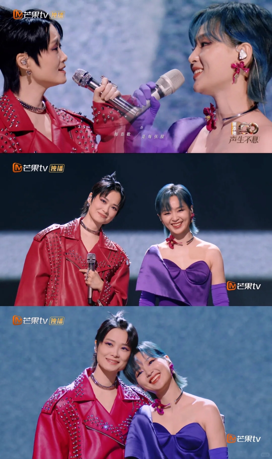 李宇春&周笔畅同框,大红大紫组合,全程姨母笑啊我