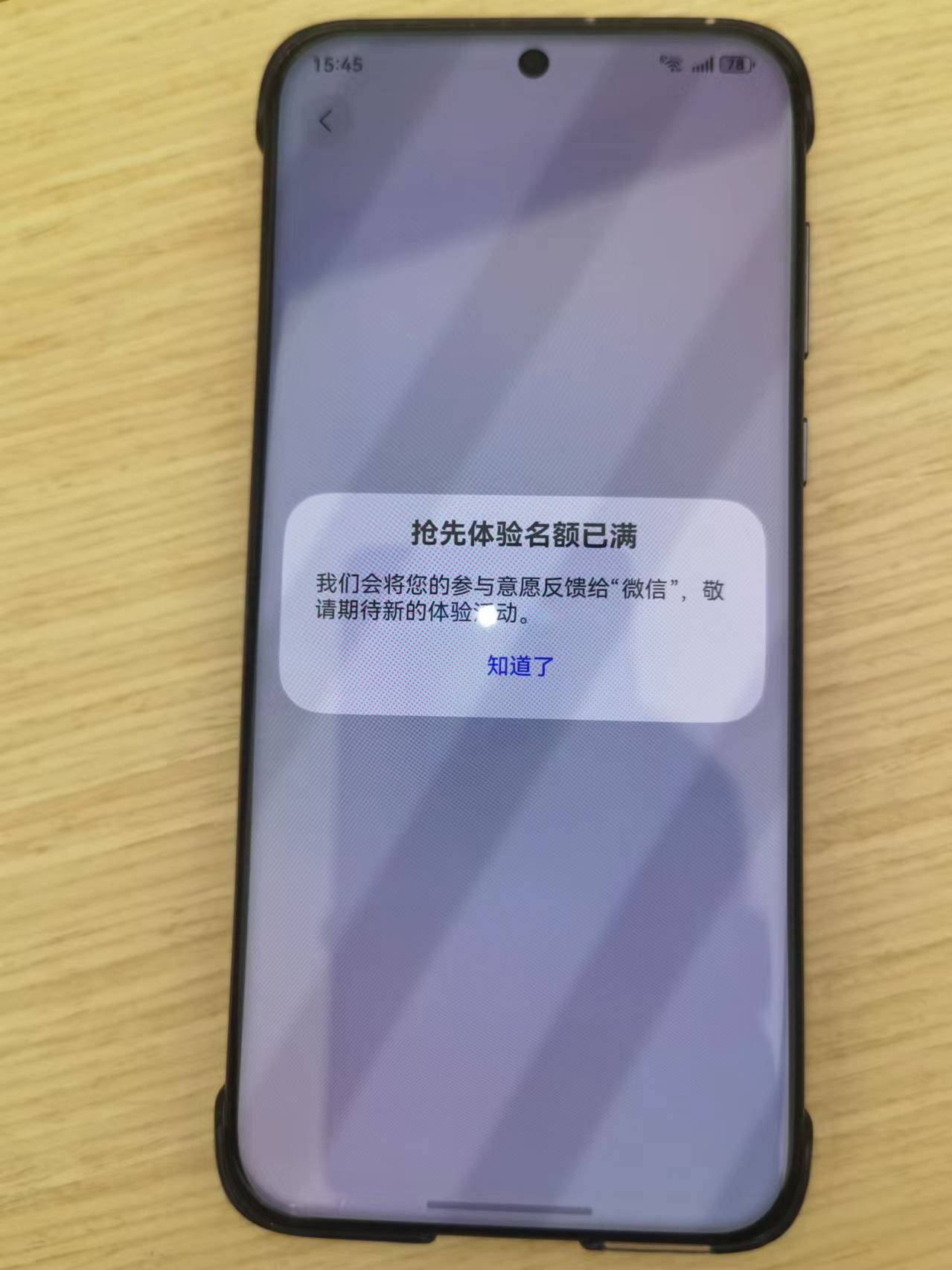手机的短信打不开是怎么回事 手机的短信打不开是怎么回事