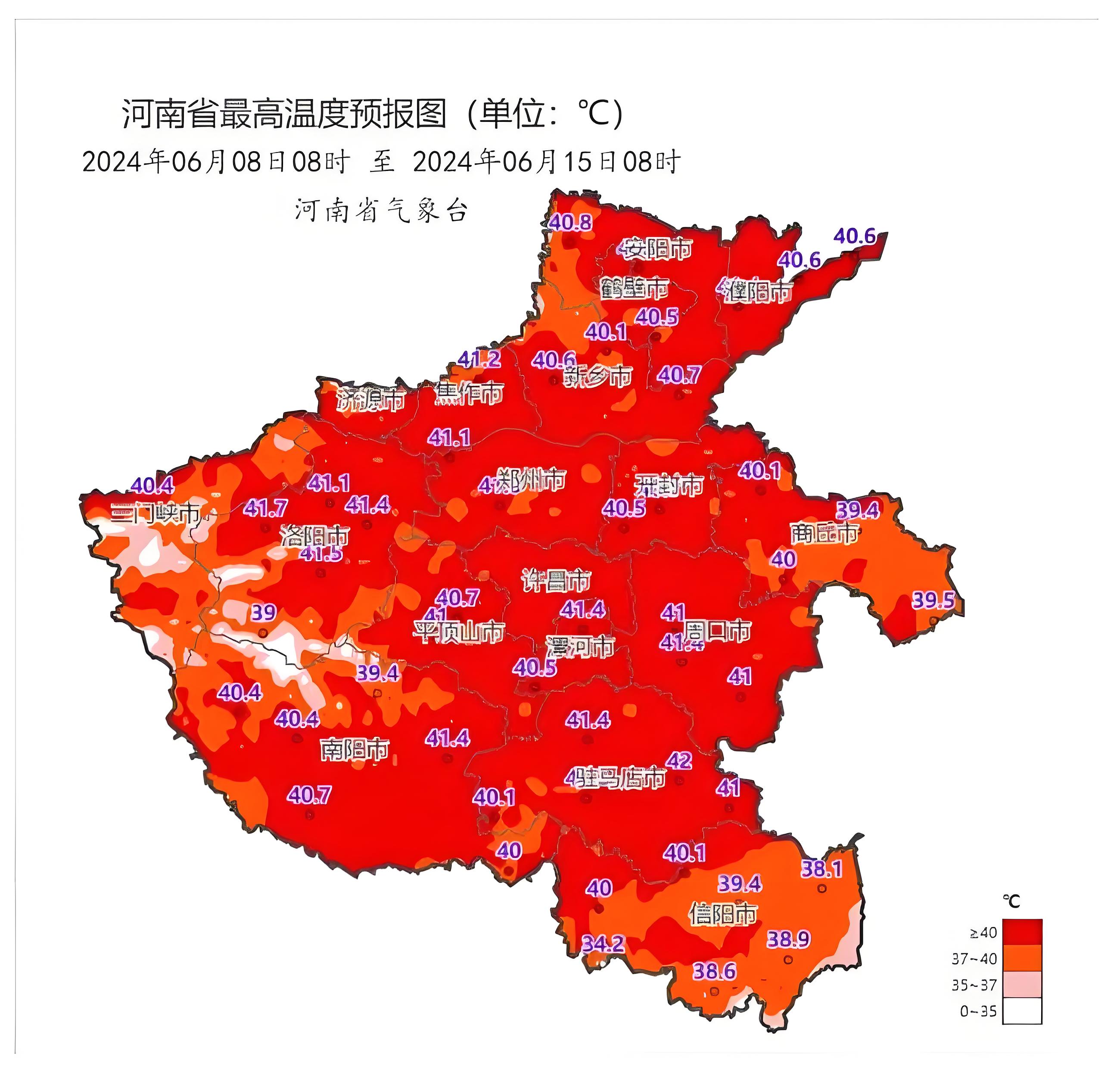河南西华天气预报