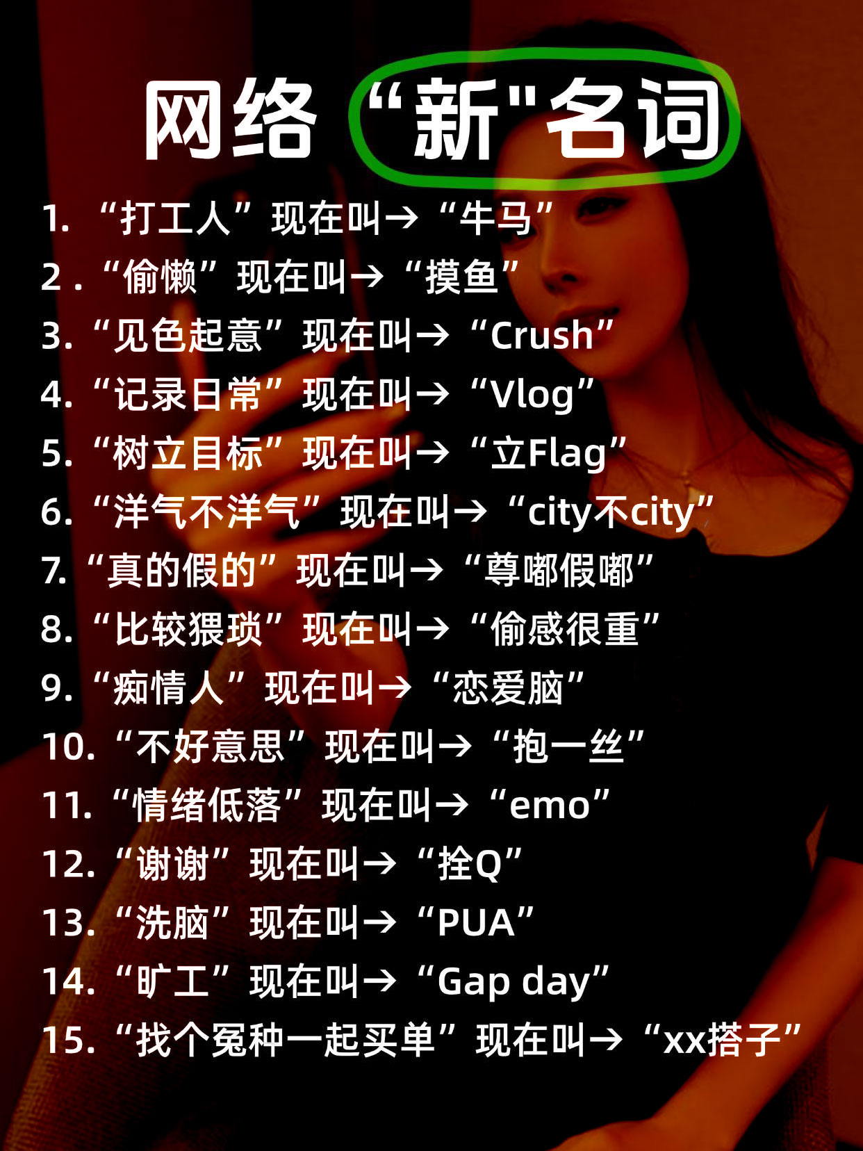 flog啥意思(fordog是什么意思)
