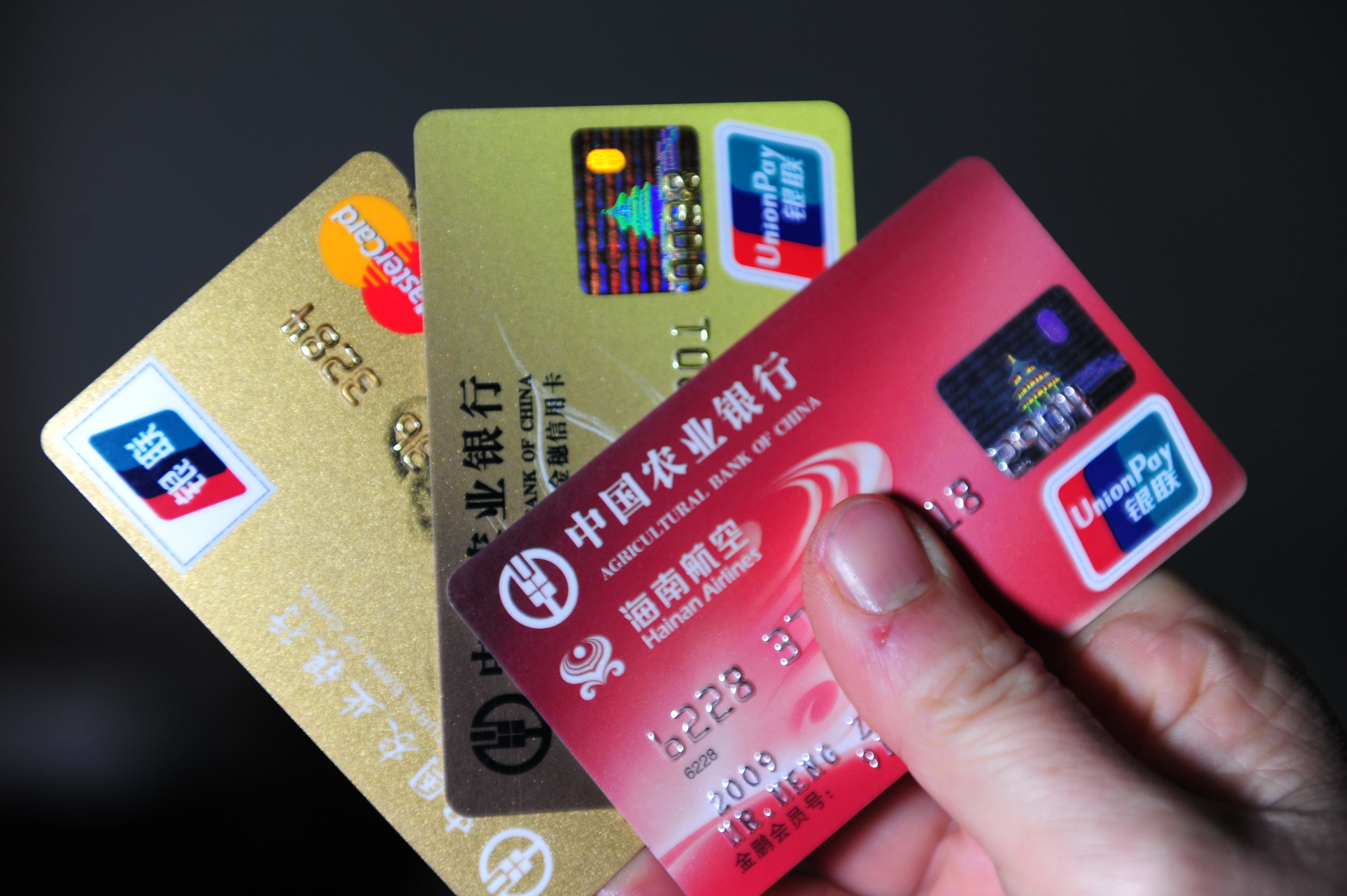 法人商务卡银行办信用卡真实图片五大银行卡图片办理信用卡图片真实吗
