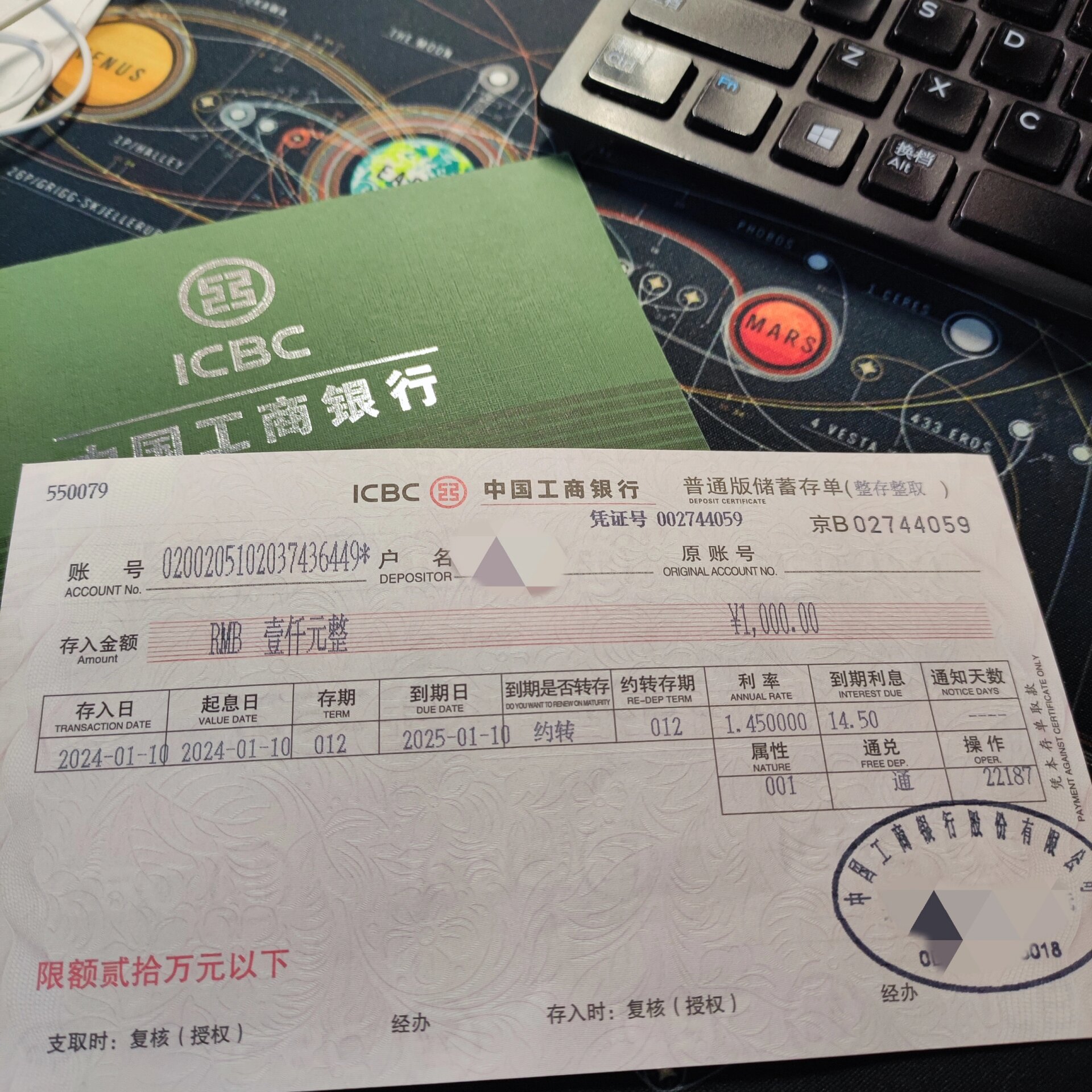 金融新风向:沙河银行引领行业变革