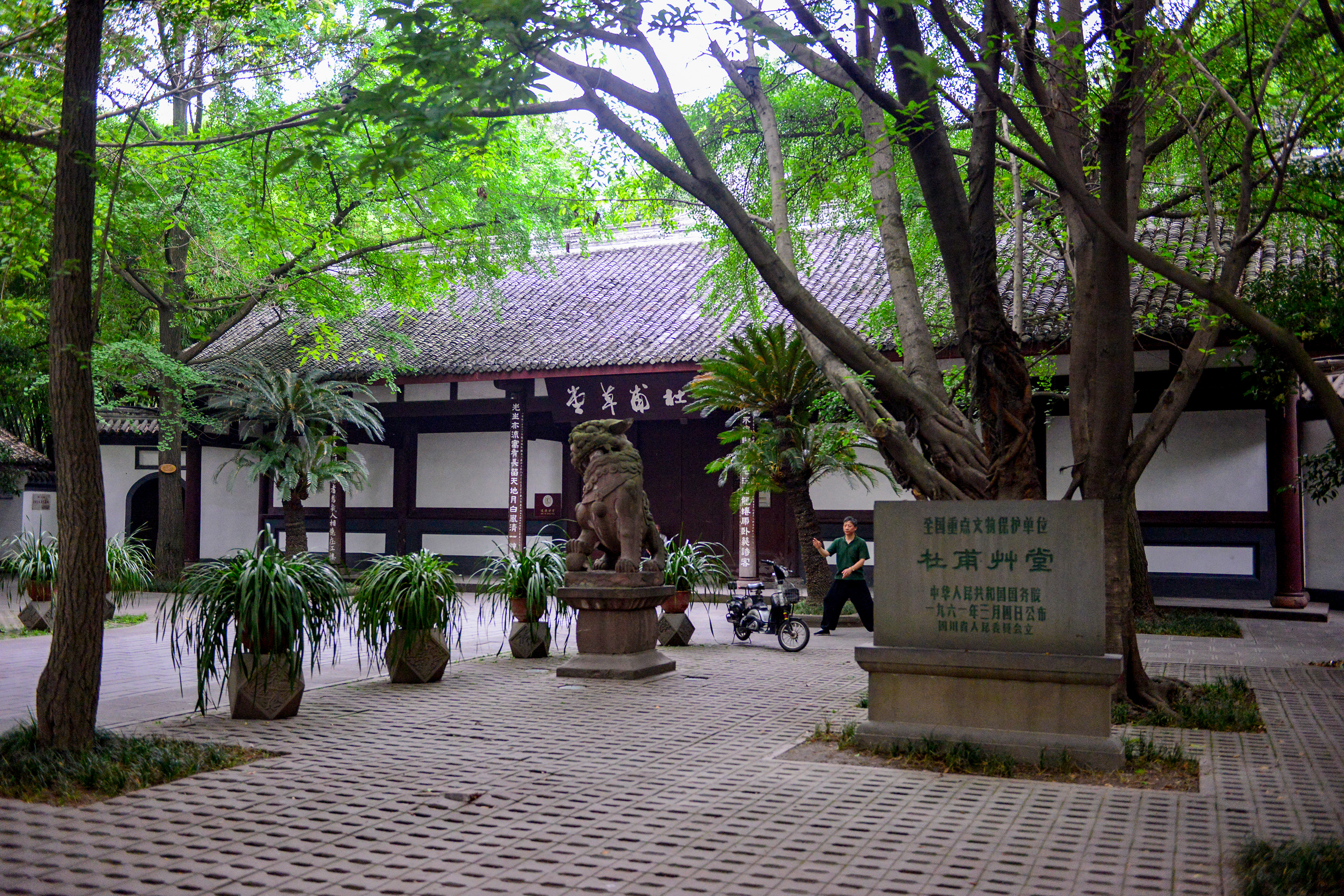 成都是国家历史文化名城,为古蜀文明的重要发源地,"天府之国"的中 