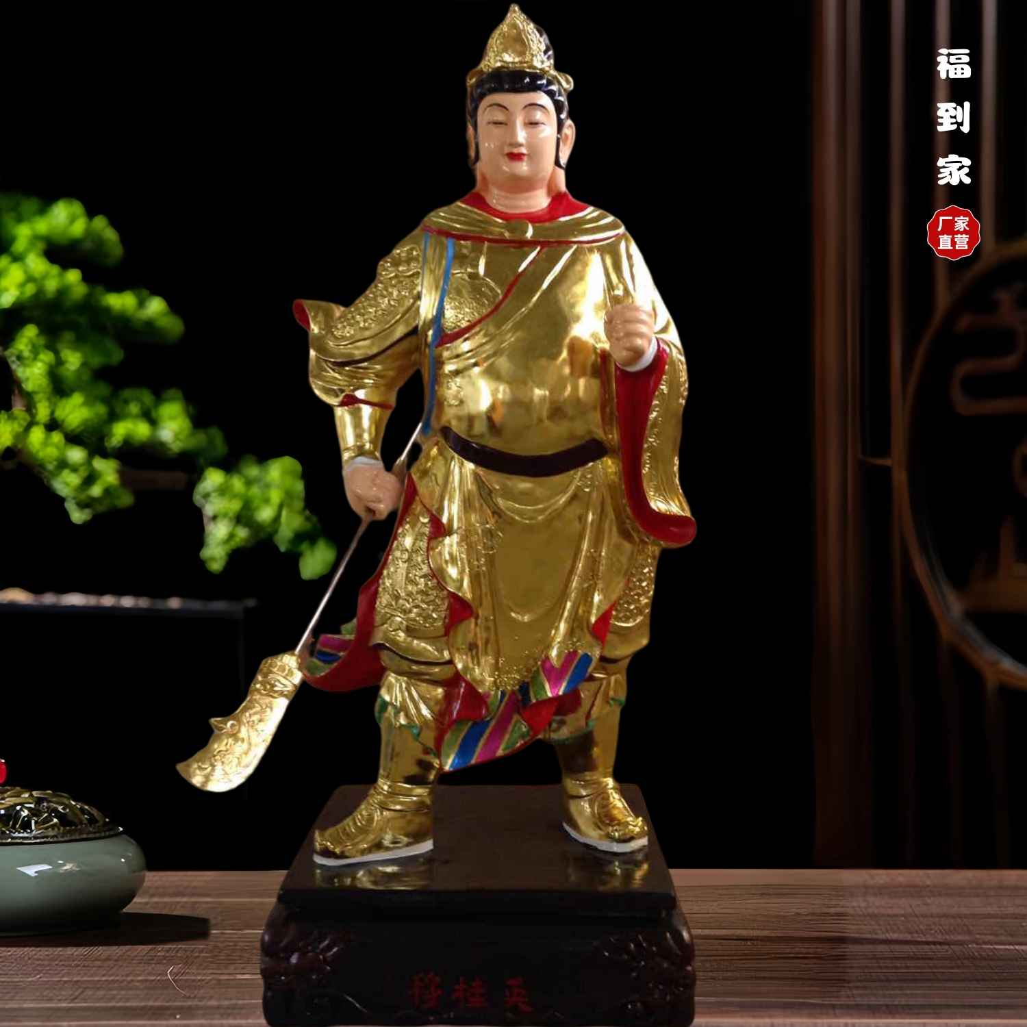 北宋抗辽名将杨家将