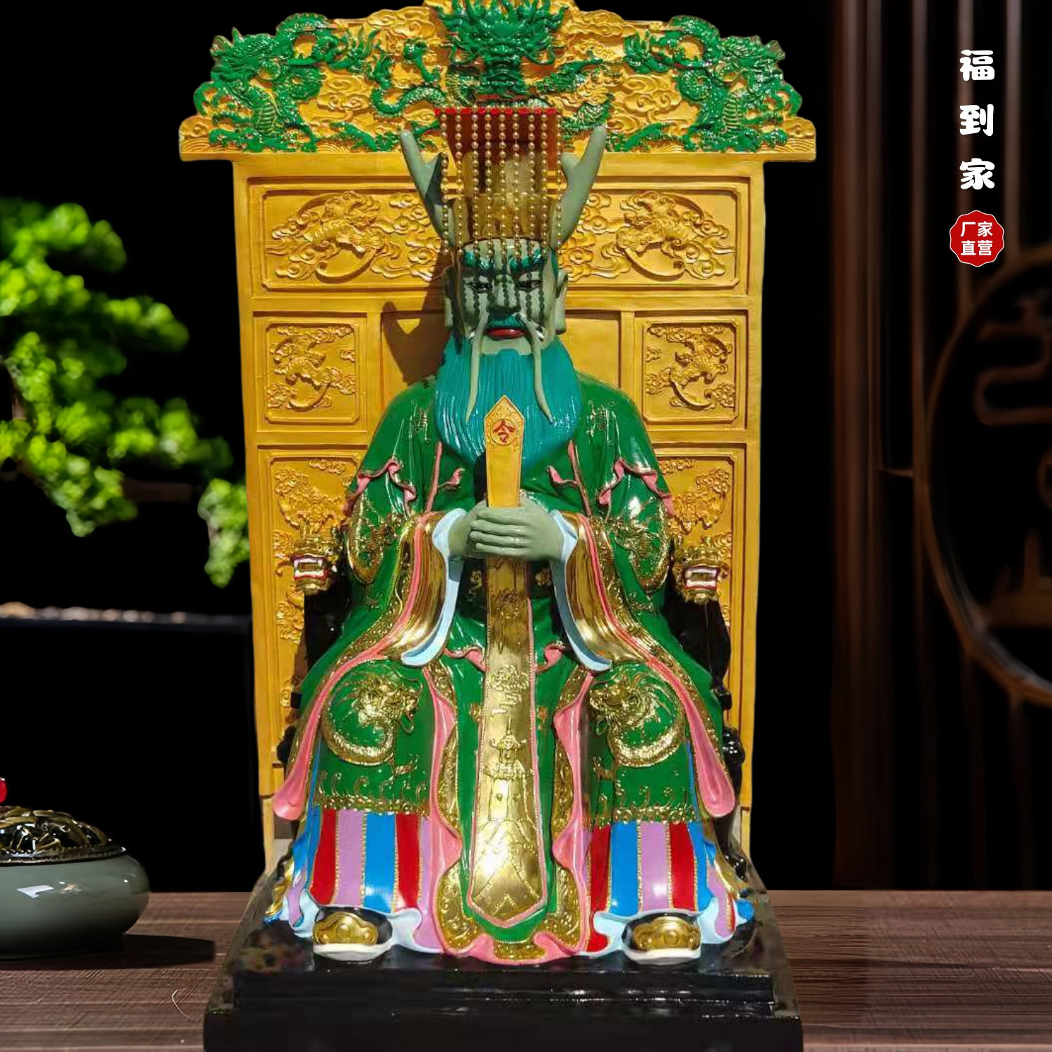 掌管龙的神仙