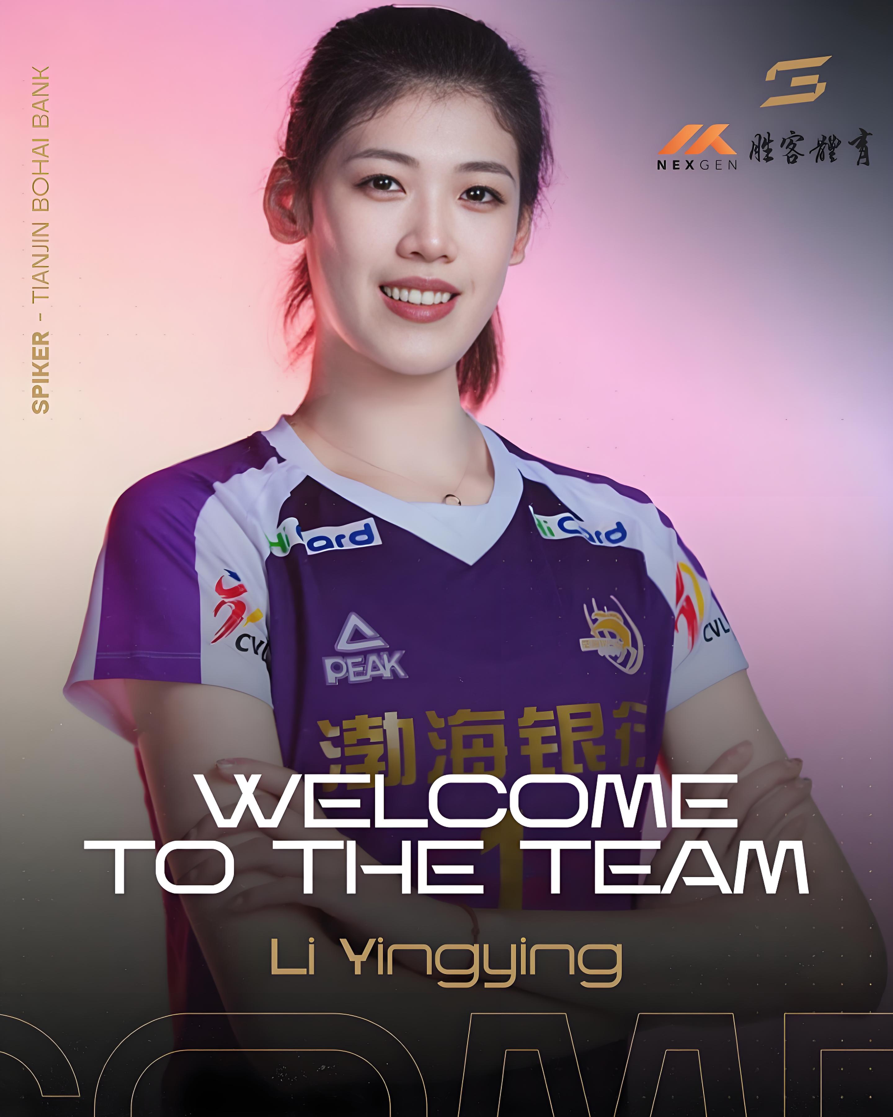 官宣签下李盈莹 通篇不吝赞美之词 同为天津女排的副攻手王媛媛稍