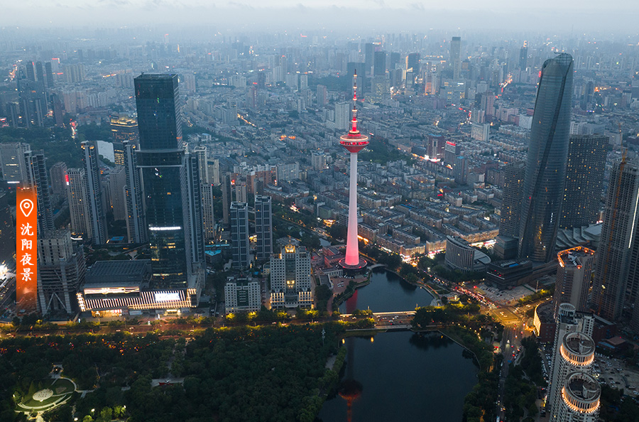 沈阳市夜景最美的地方图片