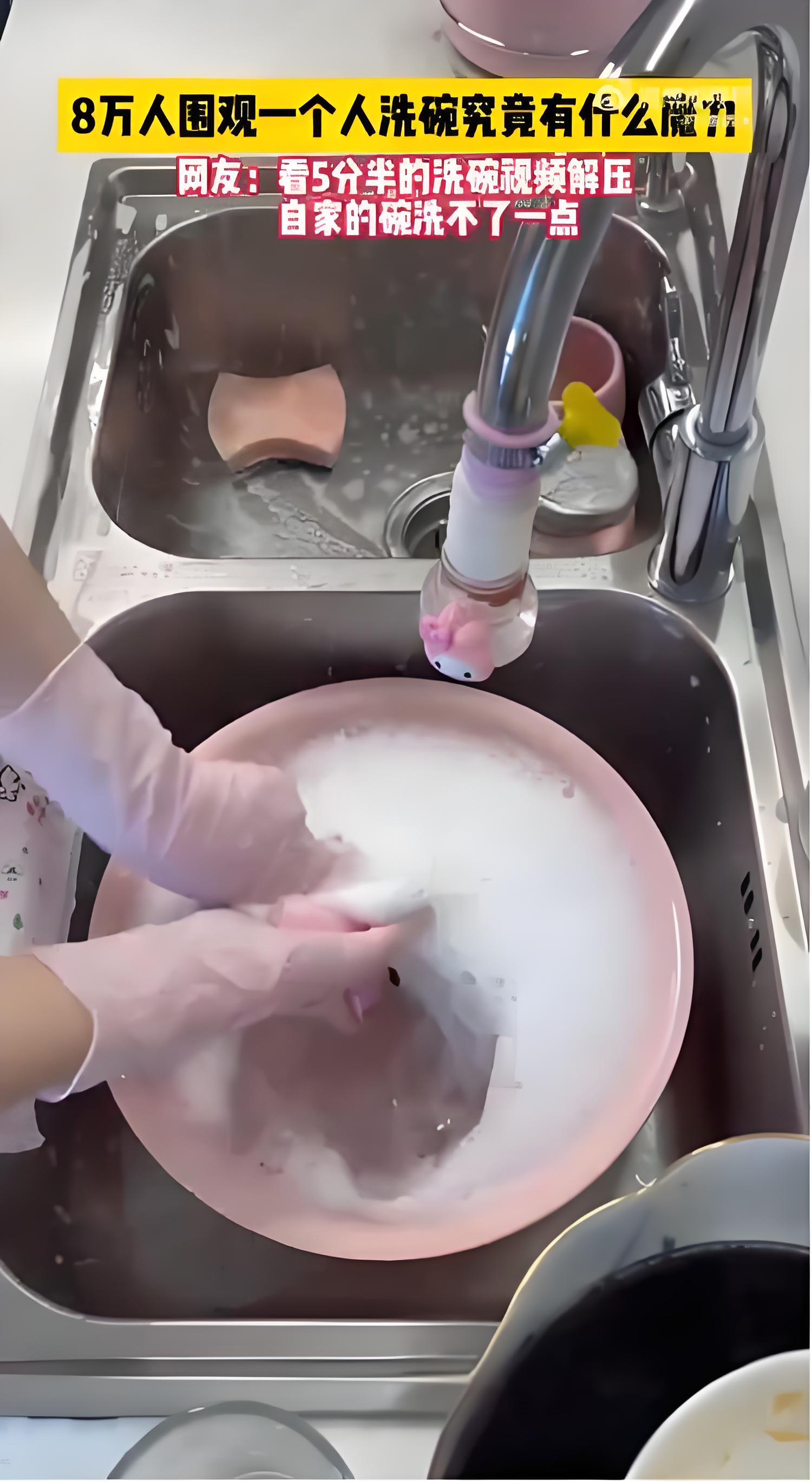 找兼职洗碗工人怎么找