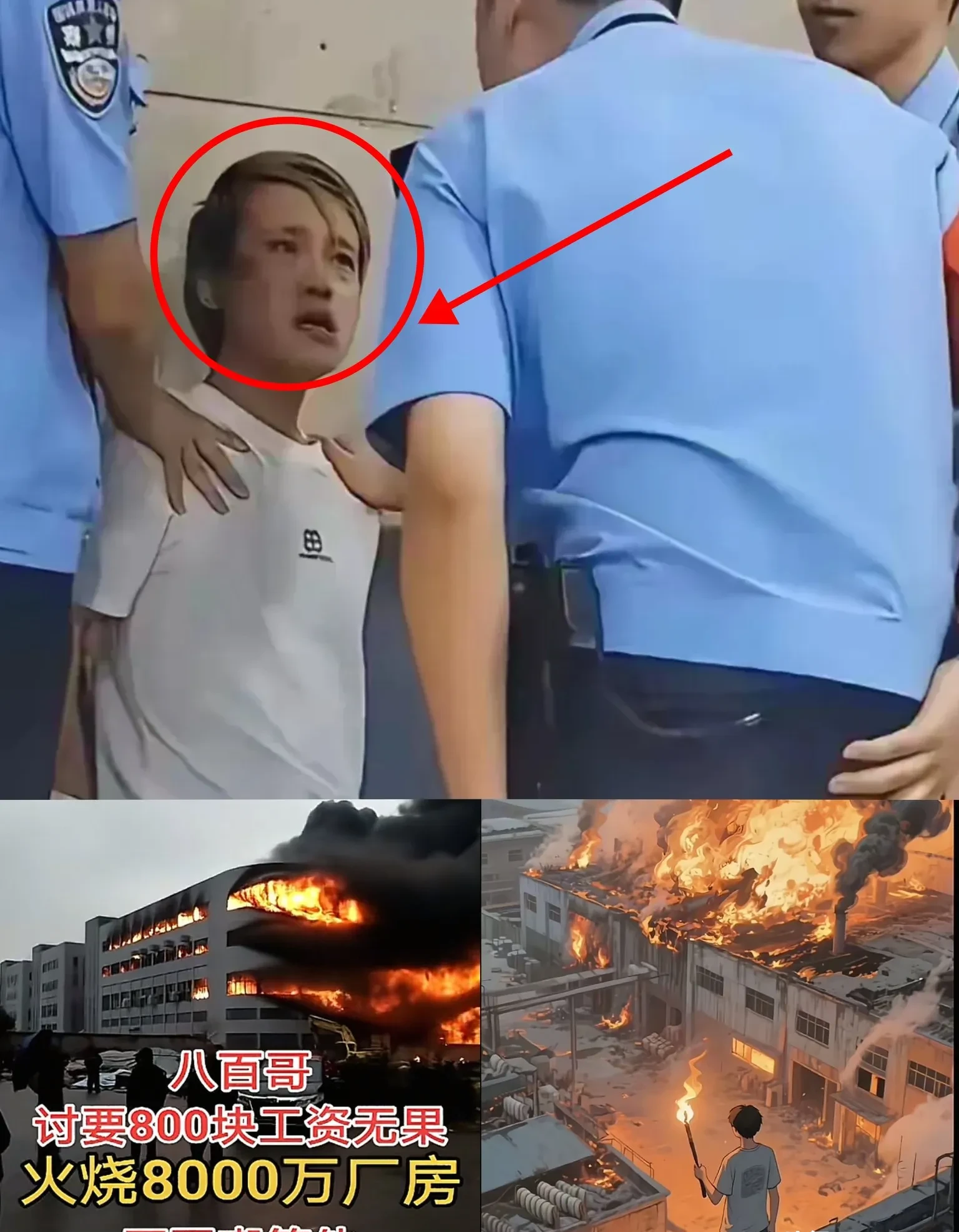 这事件刷了好几天!