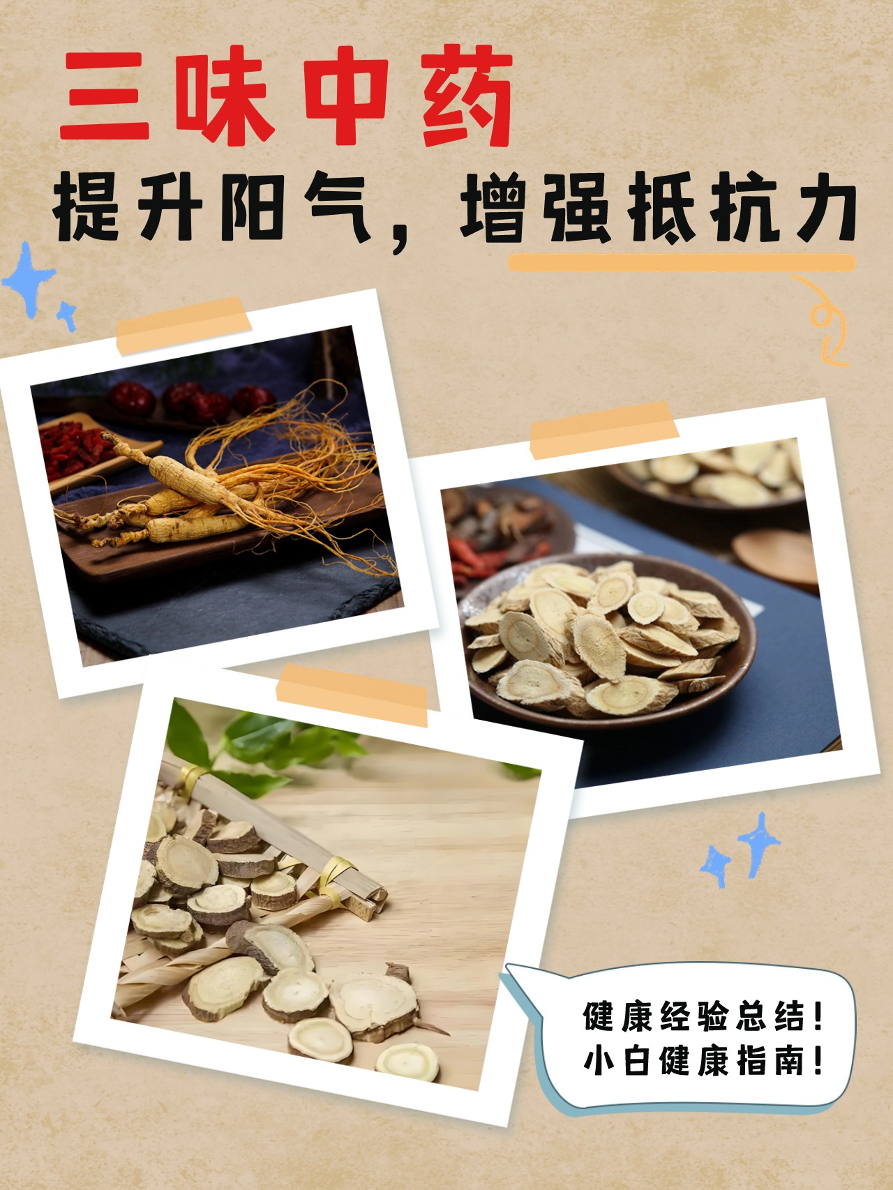 硬邦邦的中药三味中药(速勃王10粒瓶装多少钱一盒) 硬邦邦的中药三味中药(速勃王10粒瓶装多少钱一盒)