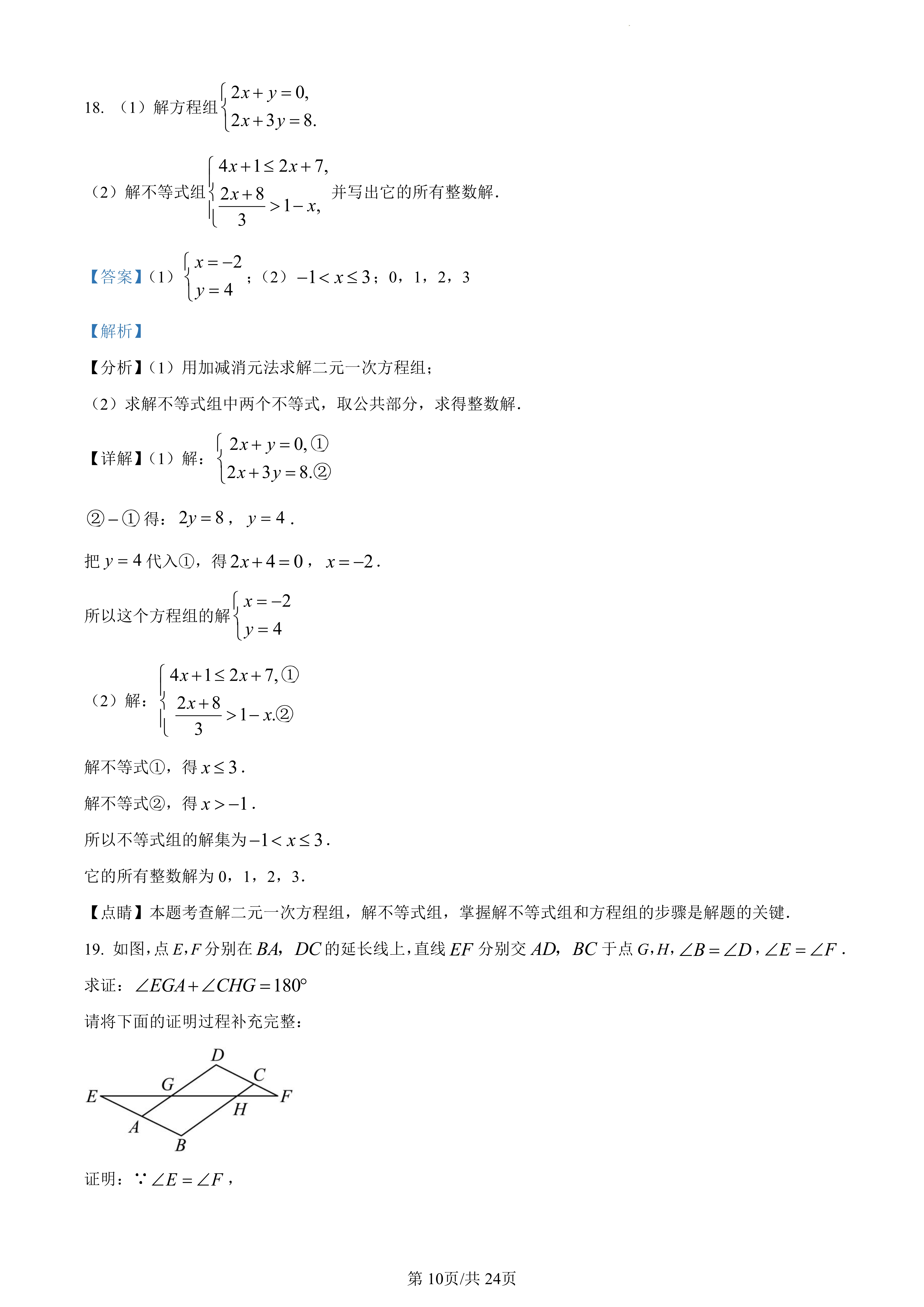 5的平方根怎么算图解图片