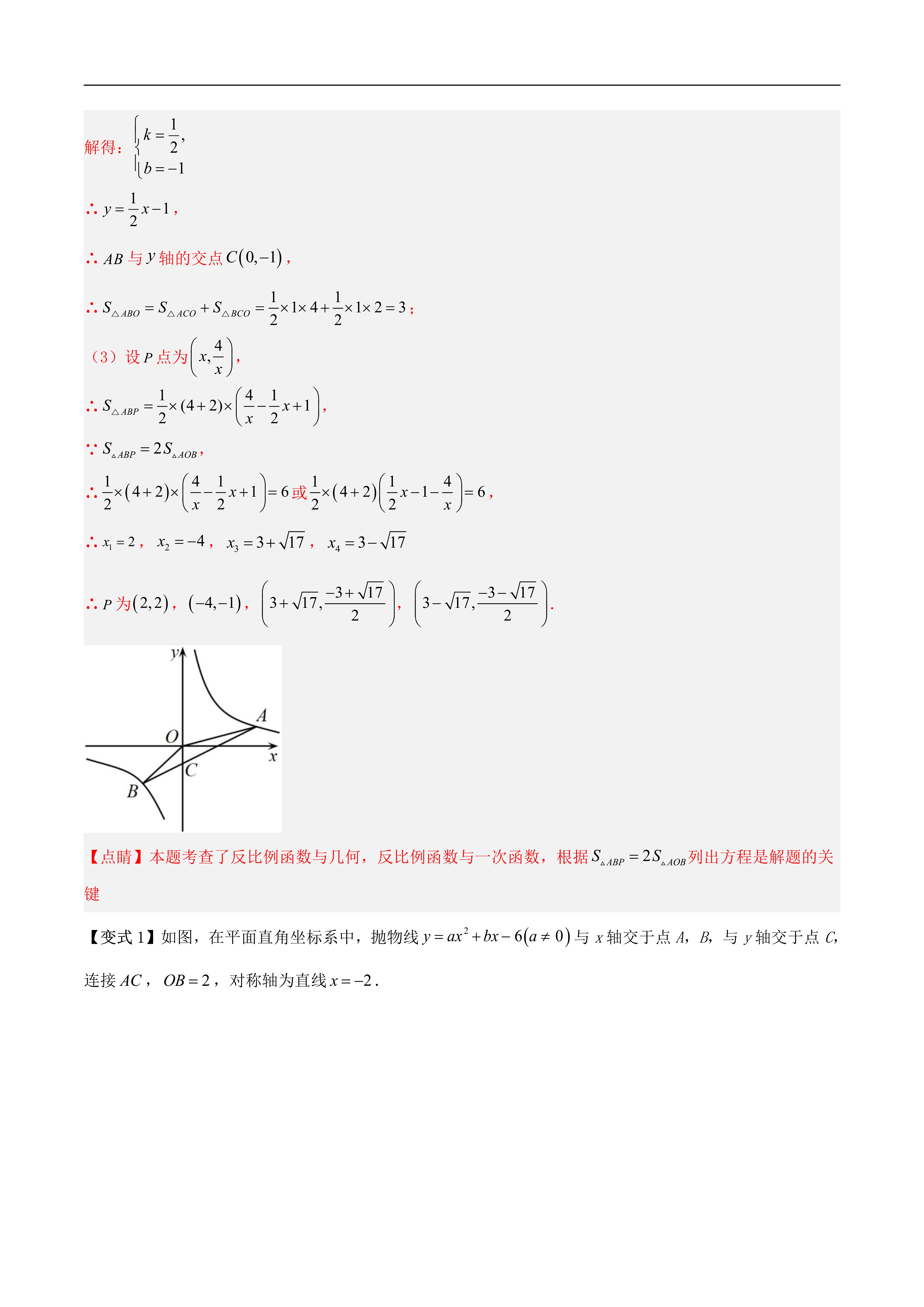 Highcharts缩放xAxis并沿轴平移的简单介绍