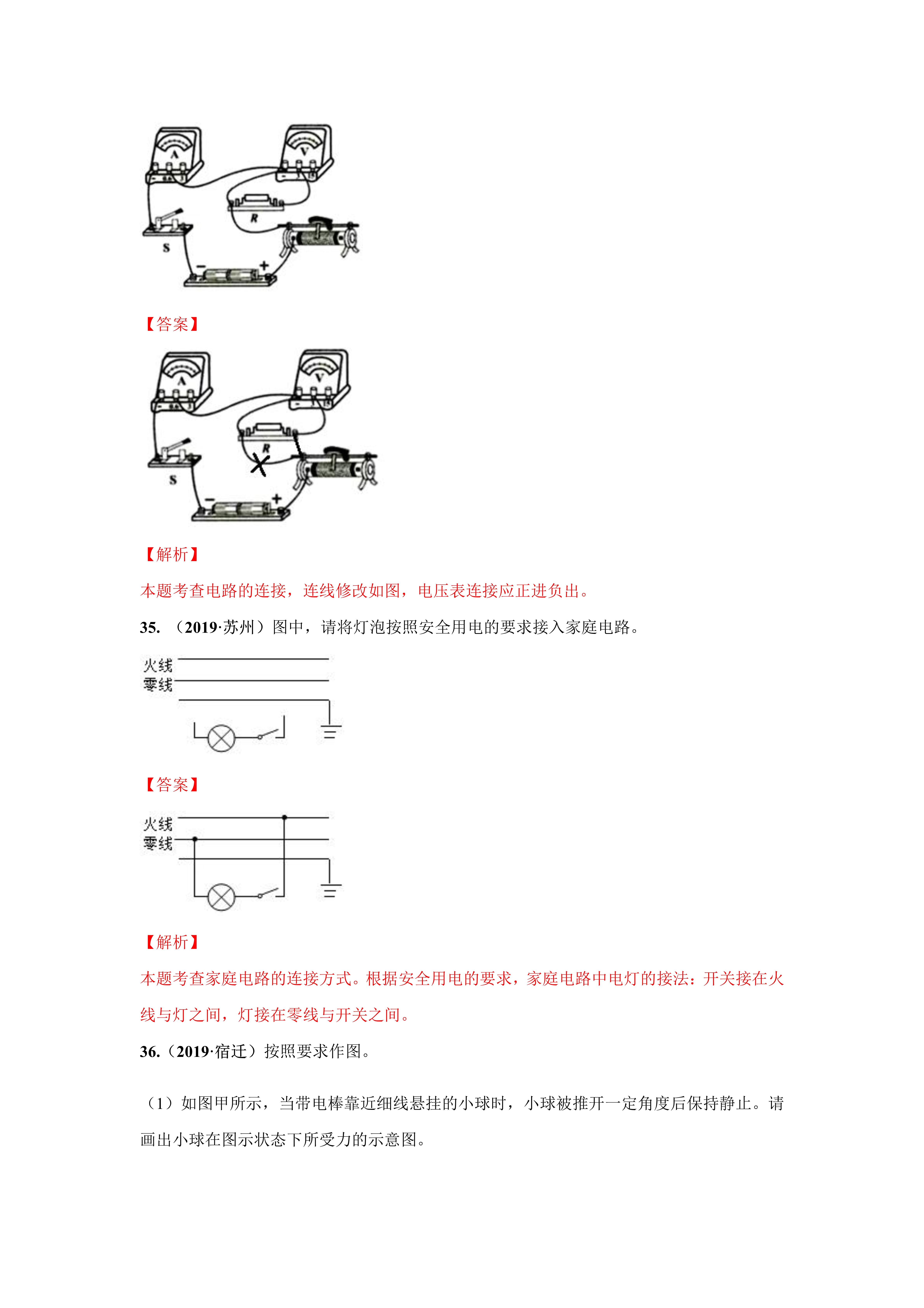 动态连更挑战# 根据光的反射定律:反射光线,入射光线和法线在同一