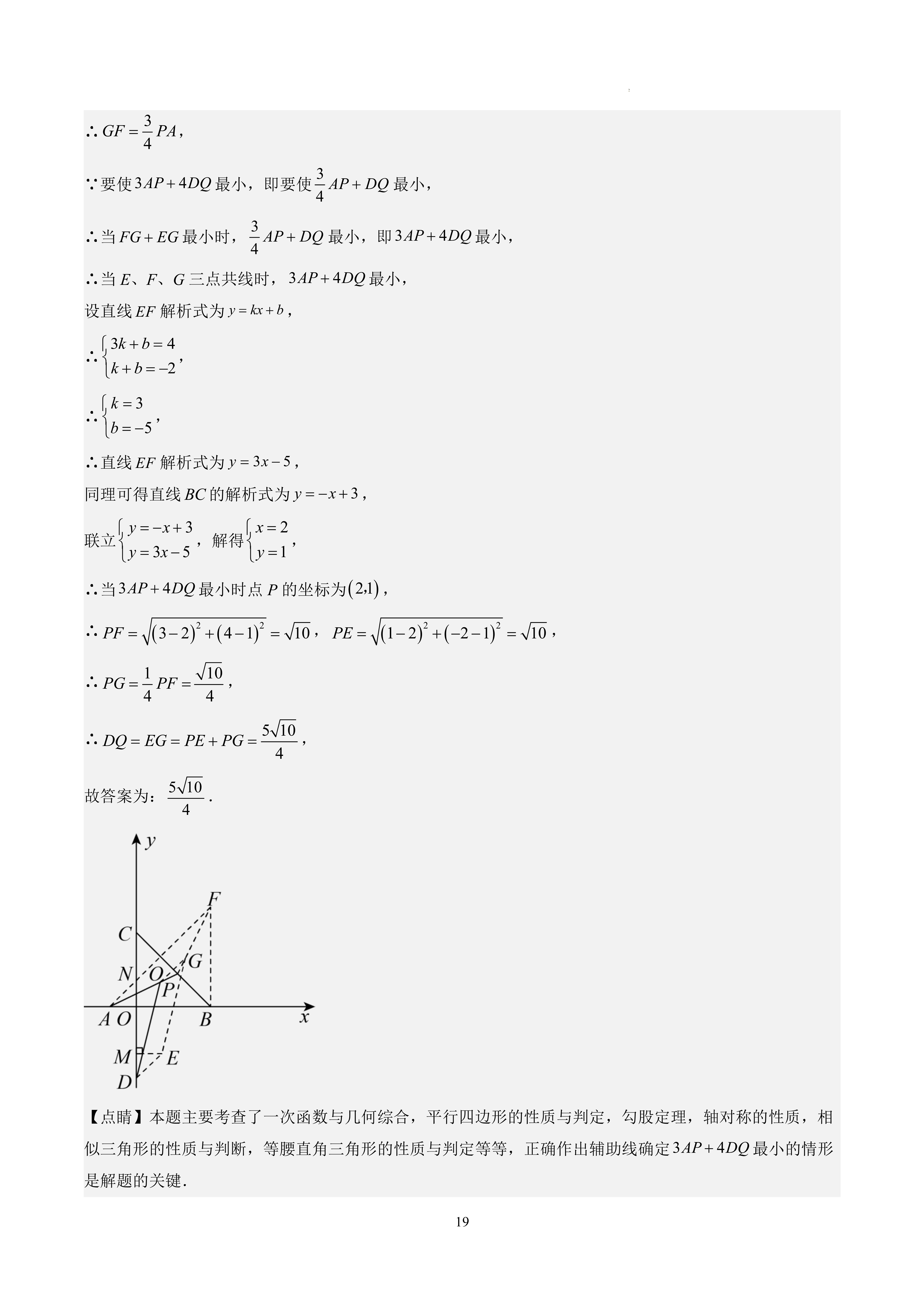 罗尔定理例题，罗尔定理例题及解析