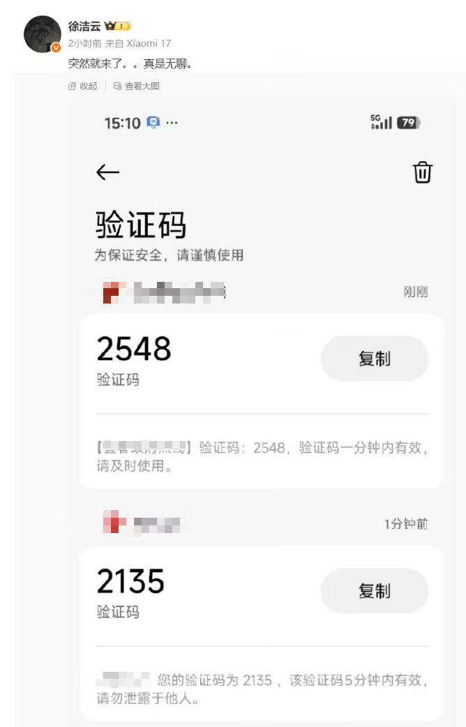云短信验证码免费接收是真的吗还是假的啊的简单介绍 云短信验证码免费接收是真的吗还是假的啊的简单介绍