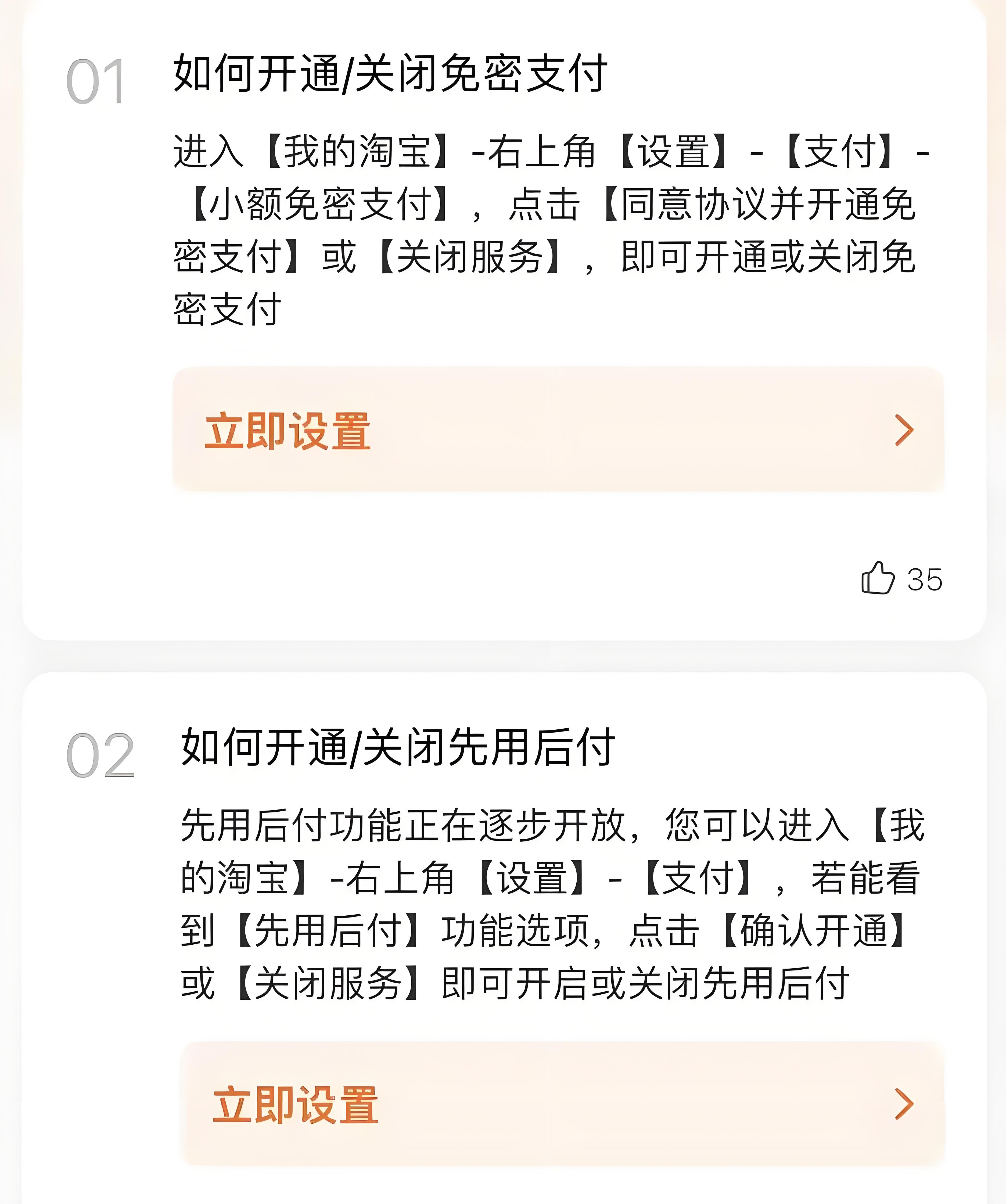 淘宝店铺交易成功后钱在哪里=淘宝店铺交易成功后钱怎么会冻结