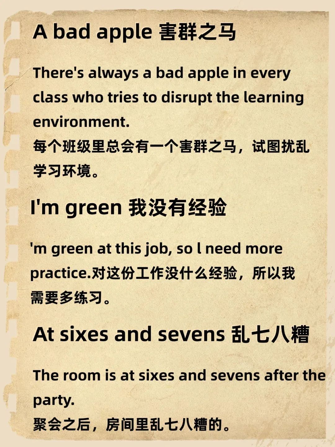 中国哲学专业英语怎么说(中国哲学专业英语怎么说的)