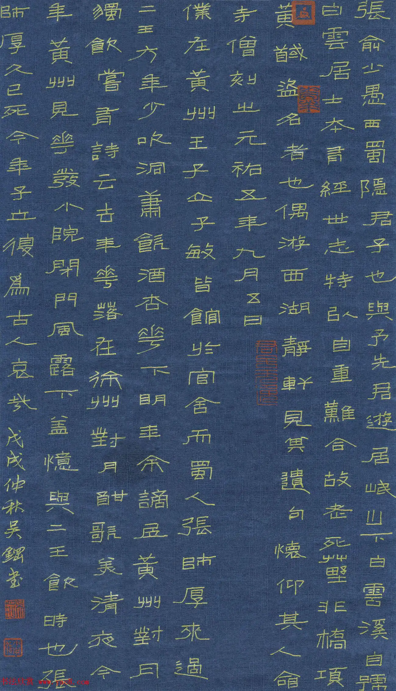 硬笔书法鉴赏 此幅硬笔书法作品是上海市书法家吴刚