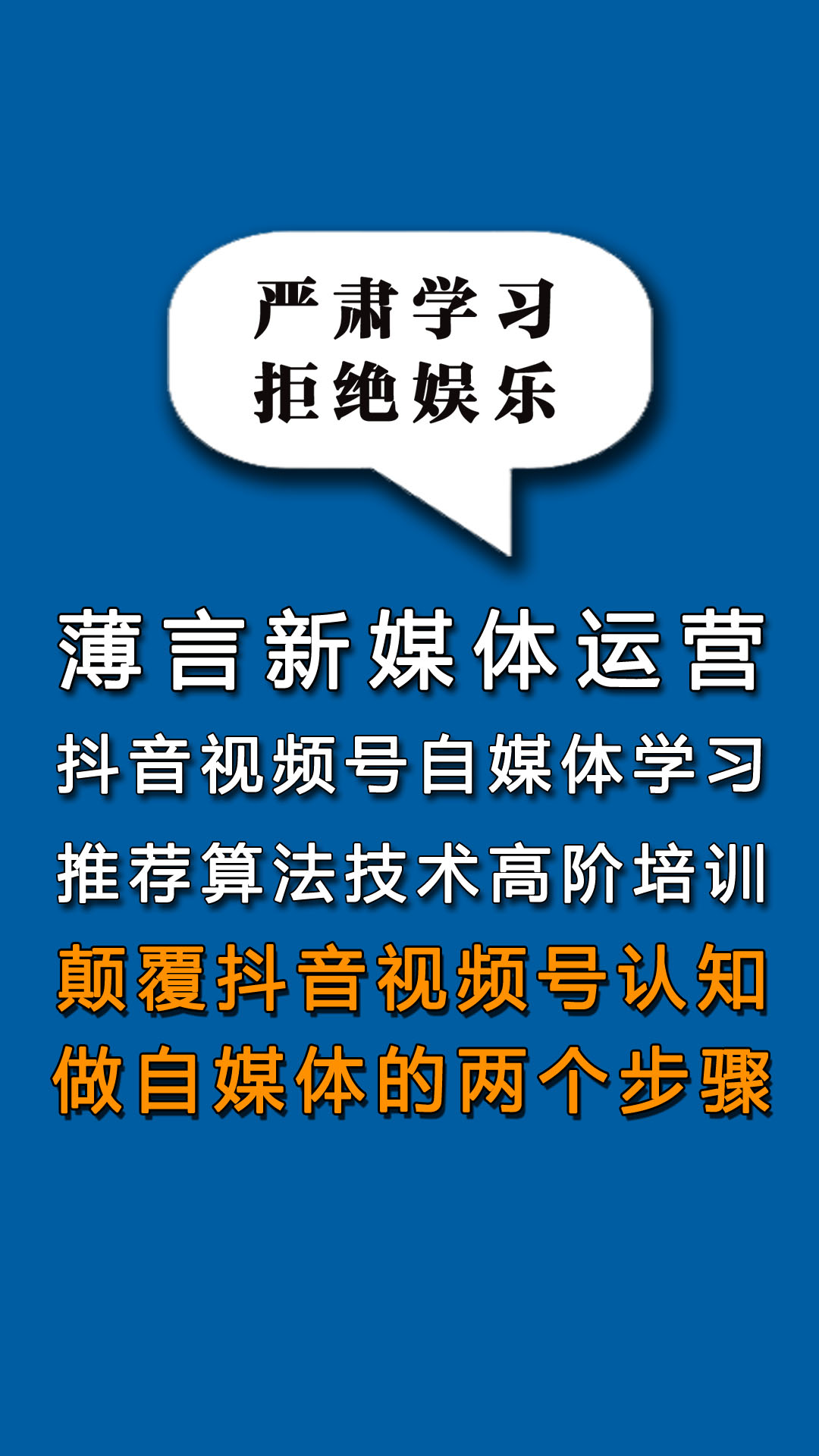 听网课不能刷抖音嘛知乎(听网课的时候可以打游戏吗)