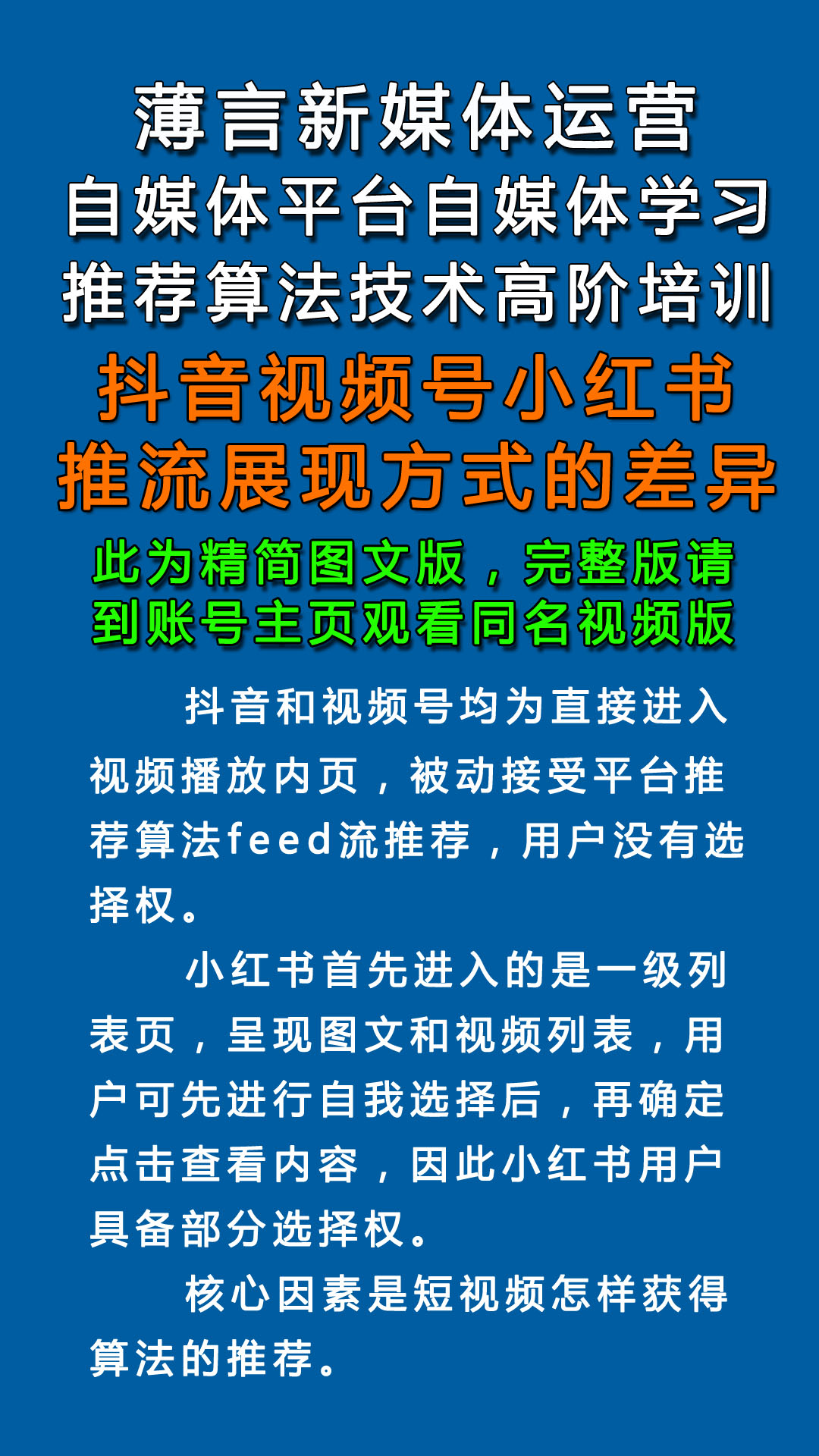 抖音粉丝低价网站平台(抖音粉丝低价网站平台抽成多少)