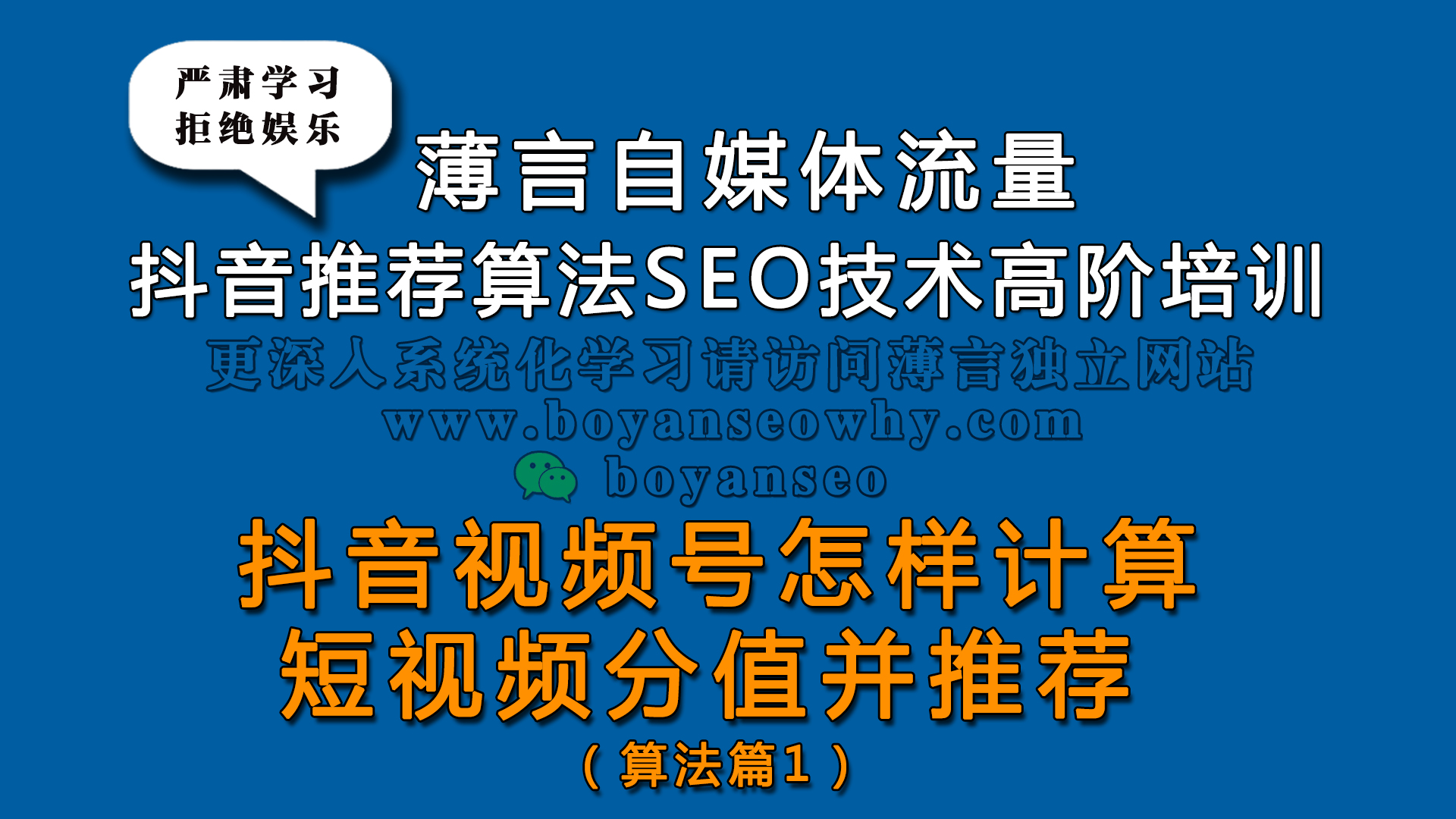 抖音推送系统=抖音推荐系统原理
