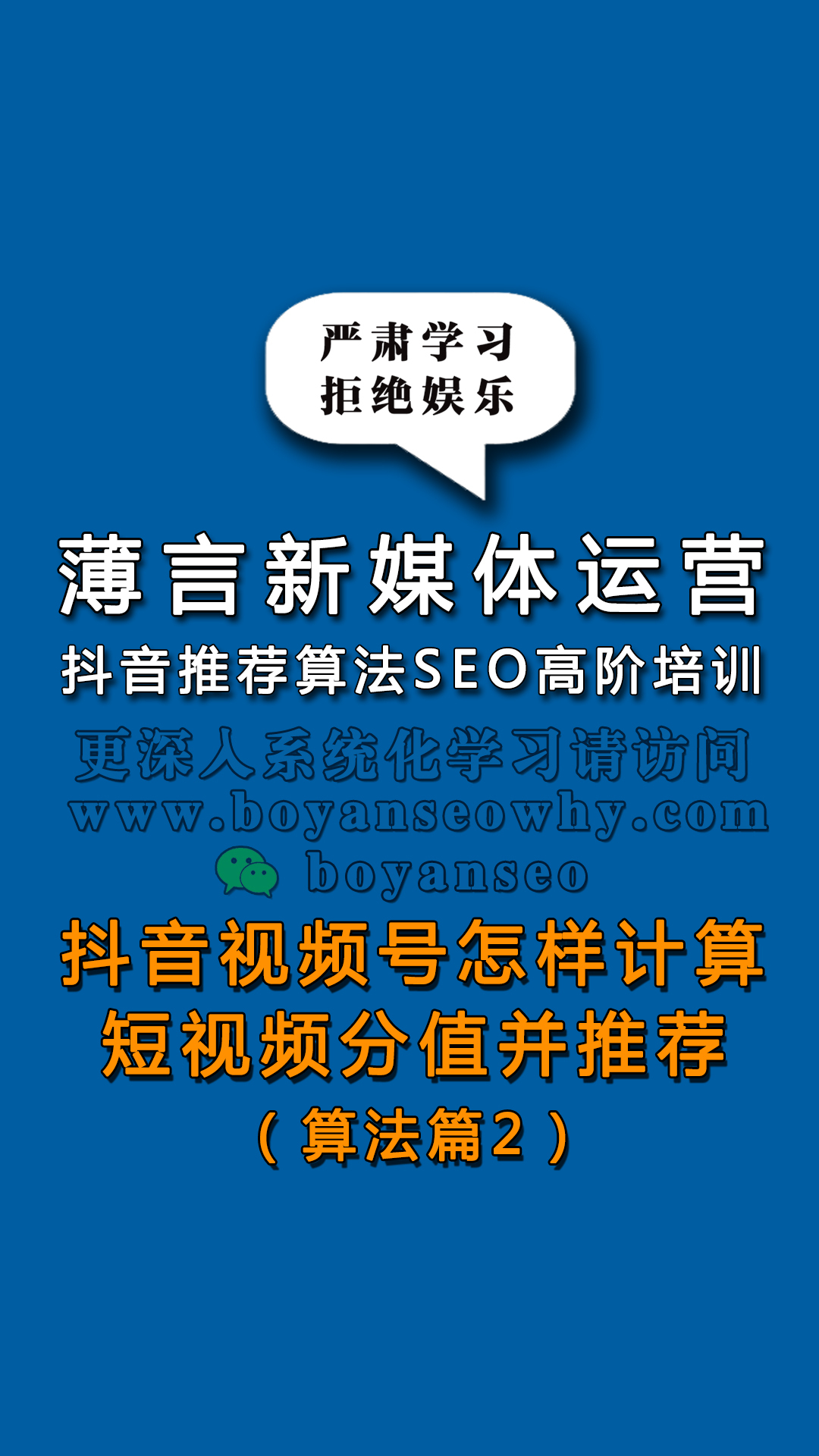 网站seo课程推荐_网站seo课程推荐知乎 网站seo课程保举
_网站seo课程保举
知乎（网站seo课程推荐） 搜狗词汇