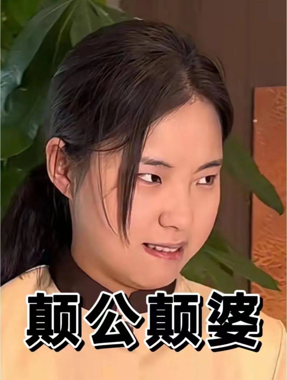 王妈塌房粉丝仍涨6万.网友:难道就不可以买粉吗?