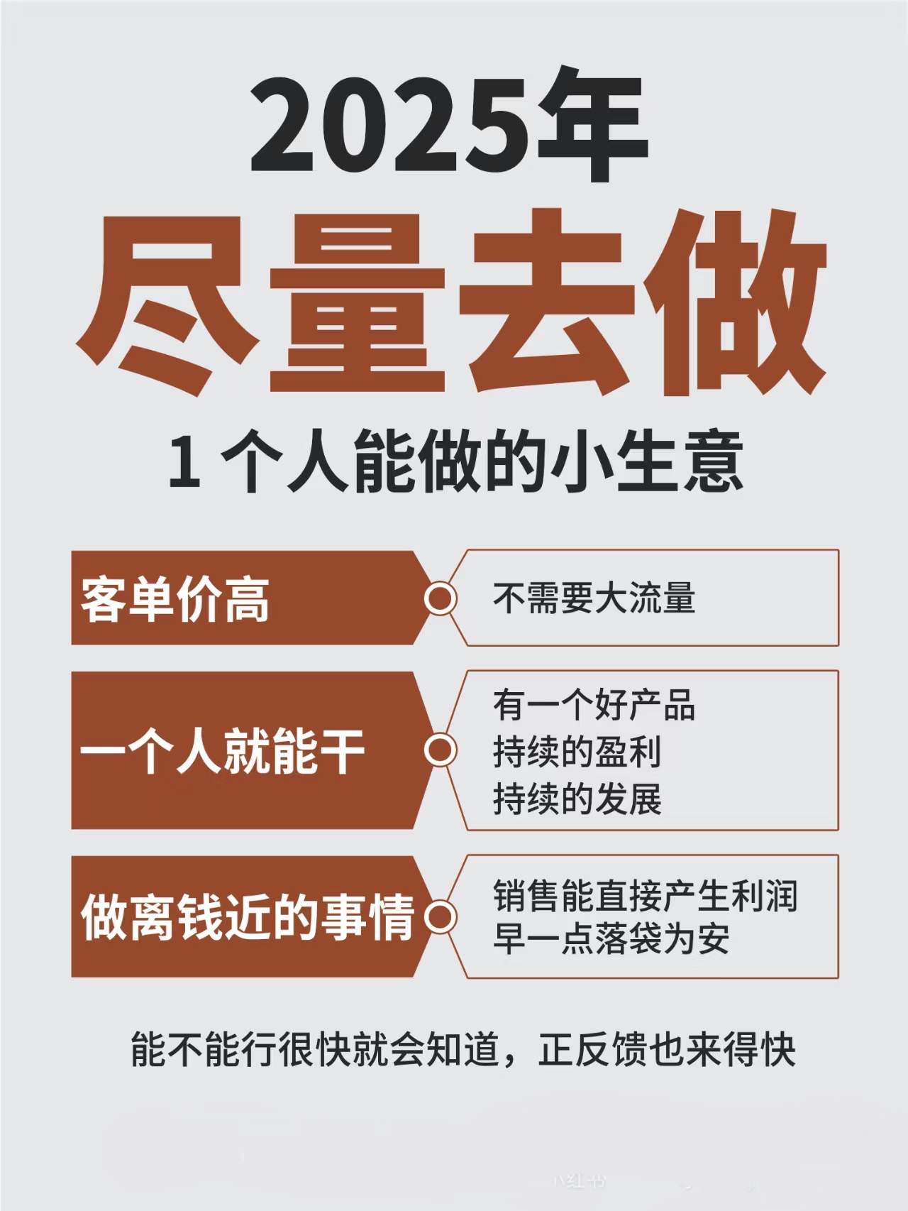 一个人创业小本生意做什么好(2020创业小生意适合一个人干)