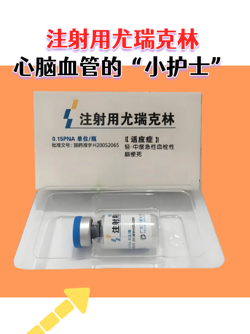  什么病需要注射药物(什么病需要针管注射)