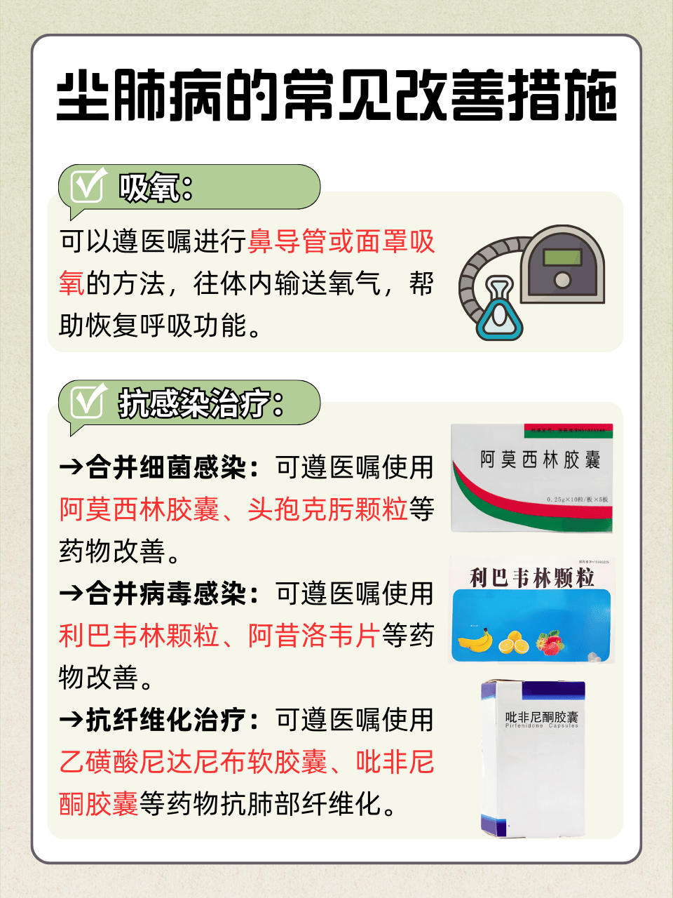 为什么飘尘危害大