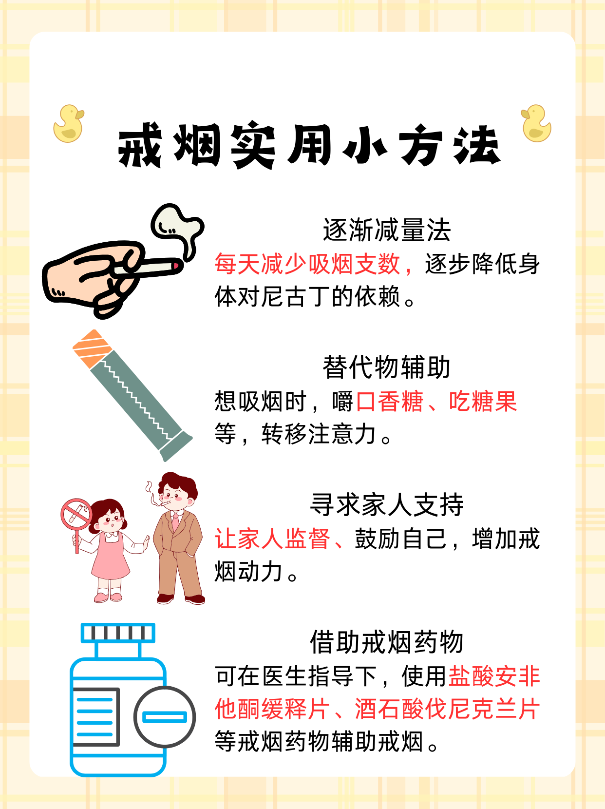 为什么抽烟就想拉屎 为什么抽烟就想拉屎