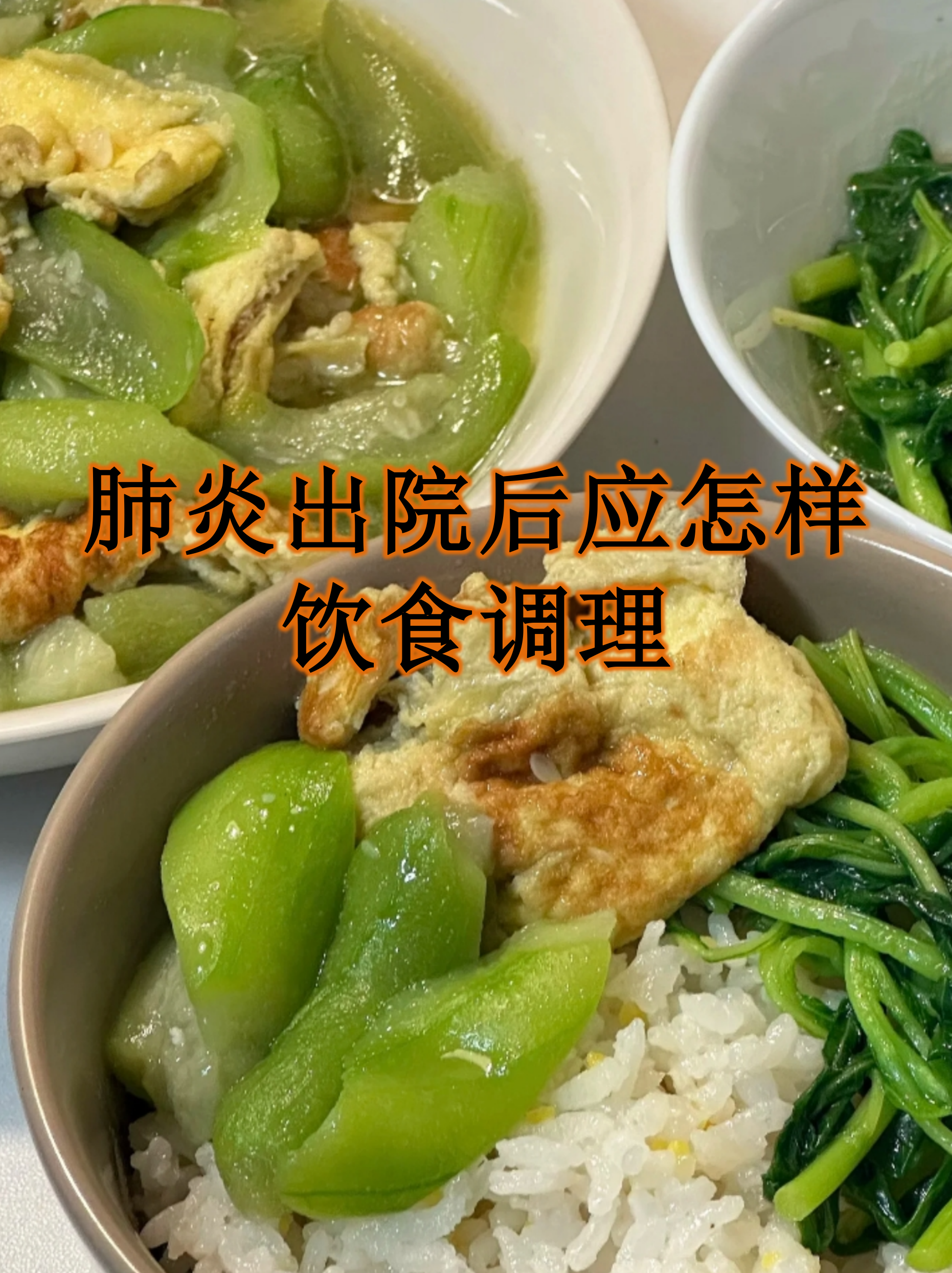 包含北医六院异地就医陪诊代挂号住院餐食、生活用品协助准备，养病更舒心的词条