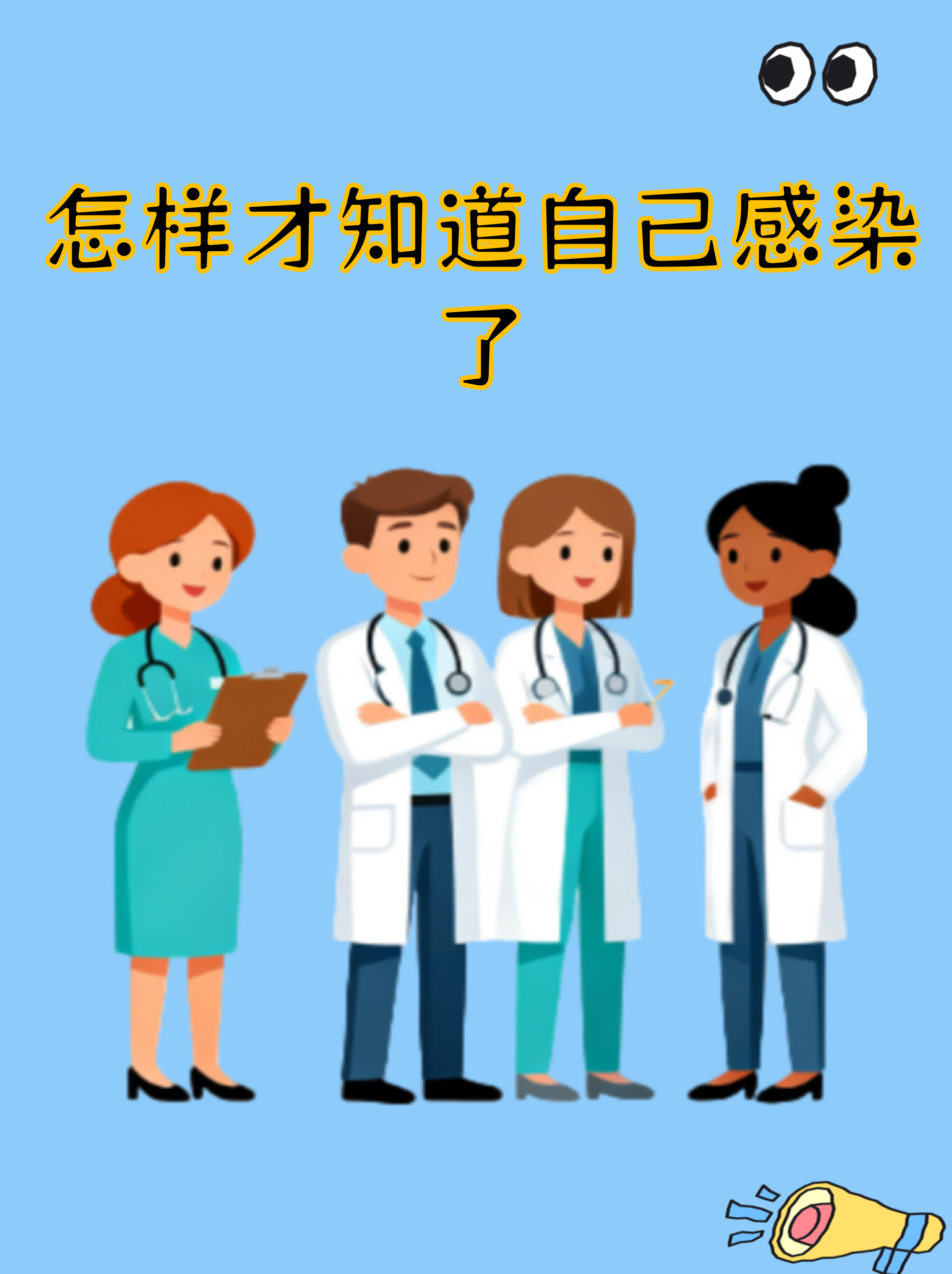  拉肚子低烧是不是新型冠状病毒的症状(拉肚子伴随低烧是新冠肺炎吗?)