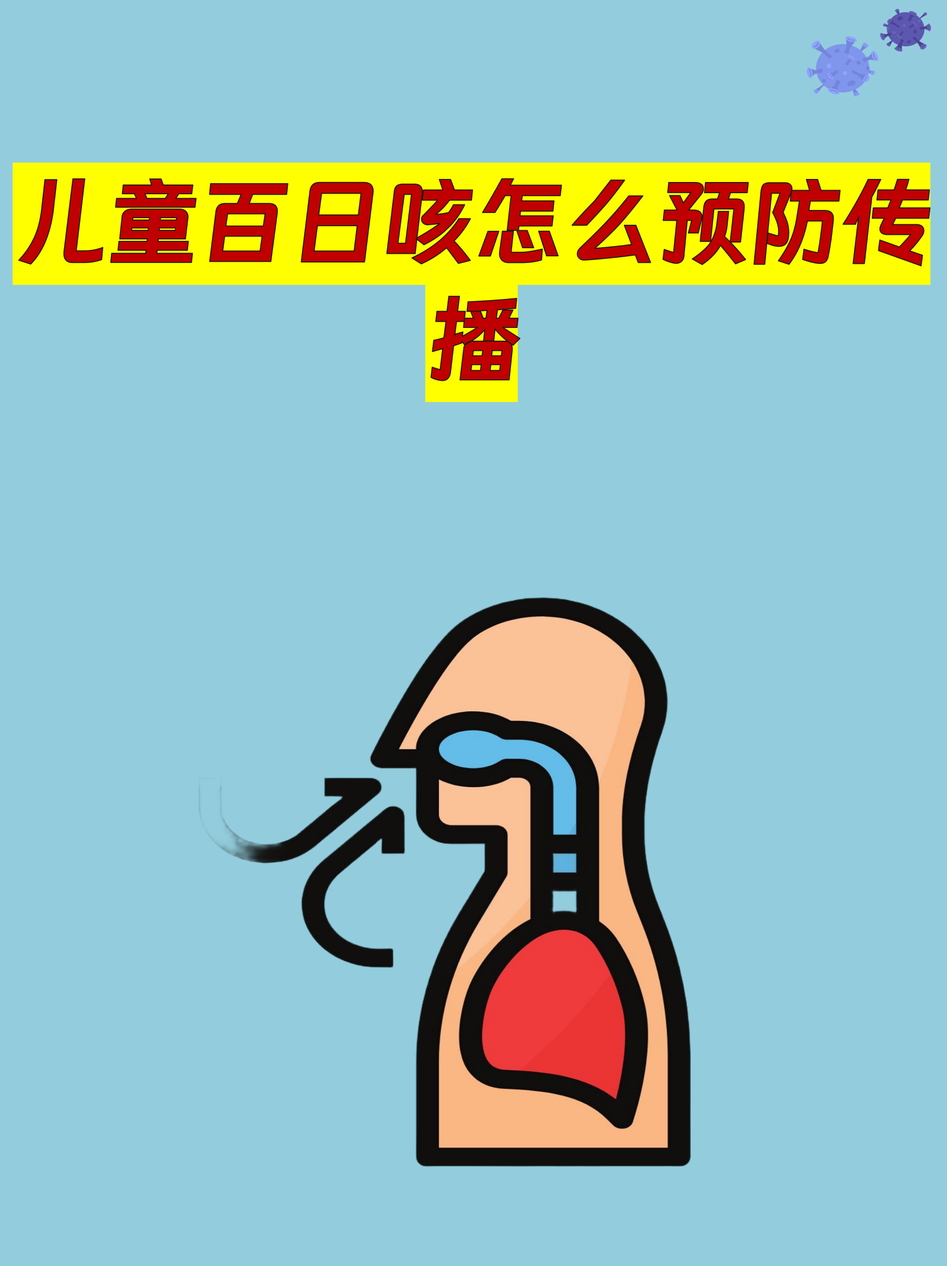  疫情的传染源是什么物质(武汉疫情传染源)