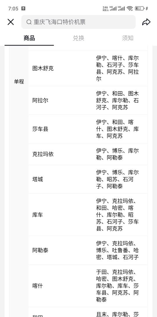抖音二次卡接码平台是真的吗 抖音二次卡接码平台是真的吗